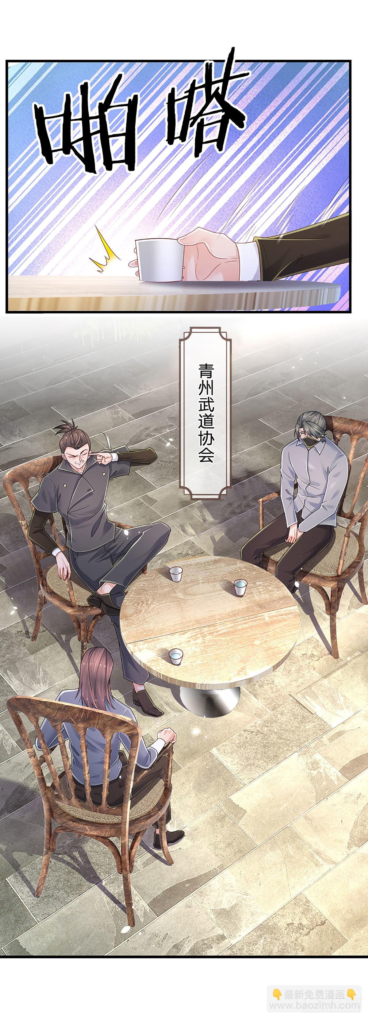 第151话 跟我一起只会更危险-第154话