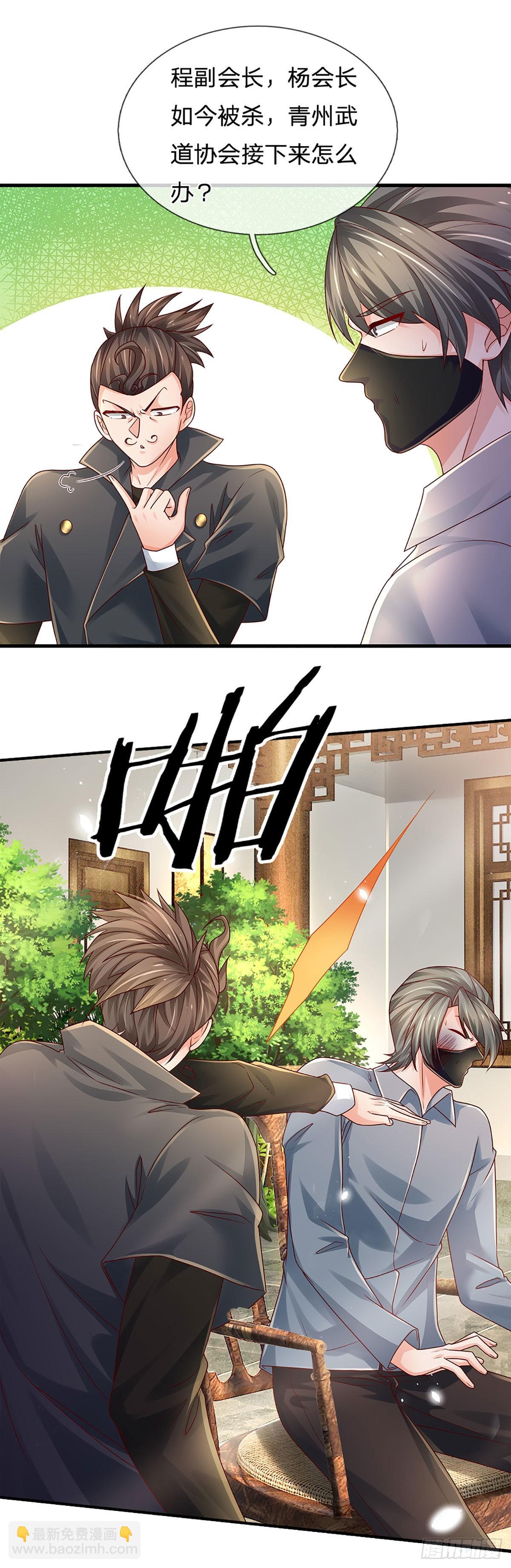 第151话 跟我一起只会更危险-第154话