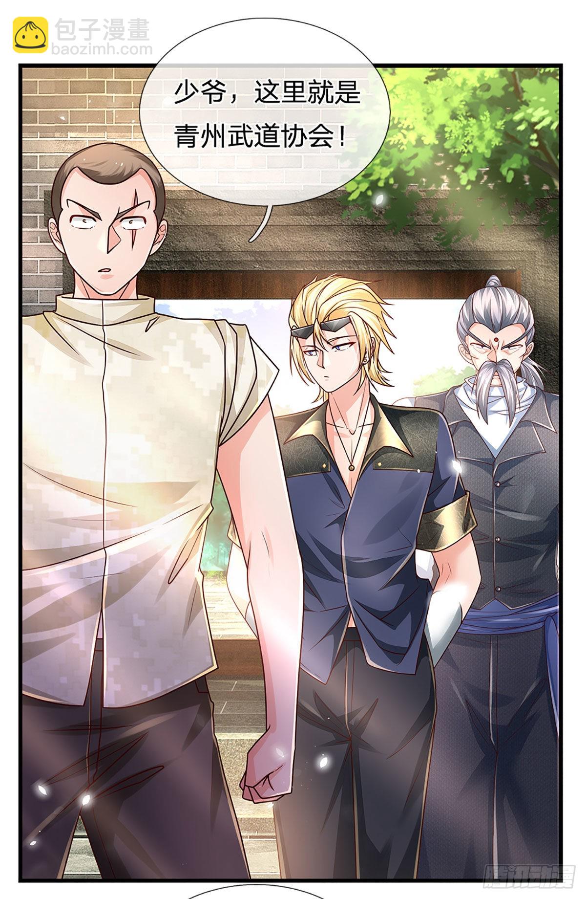 第151话 跟我一起只会更危险-第154话