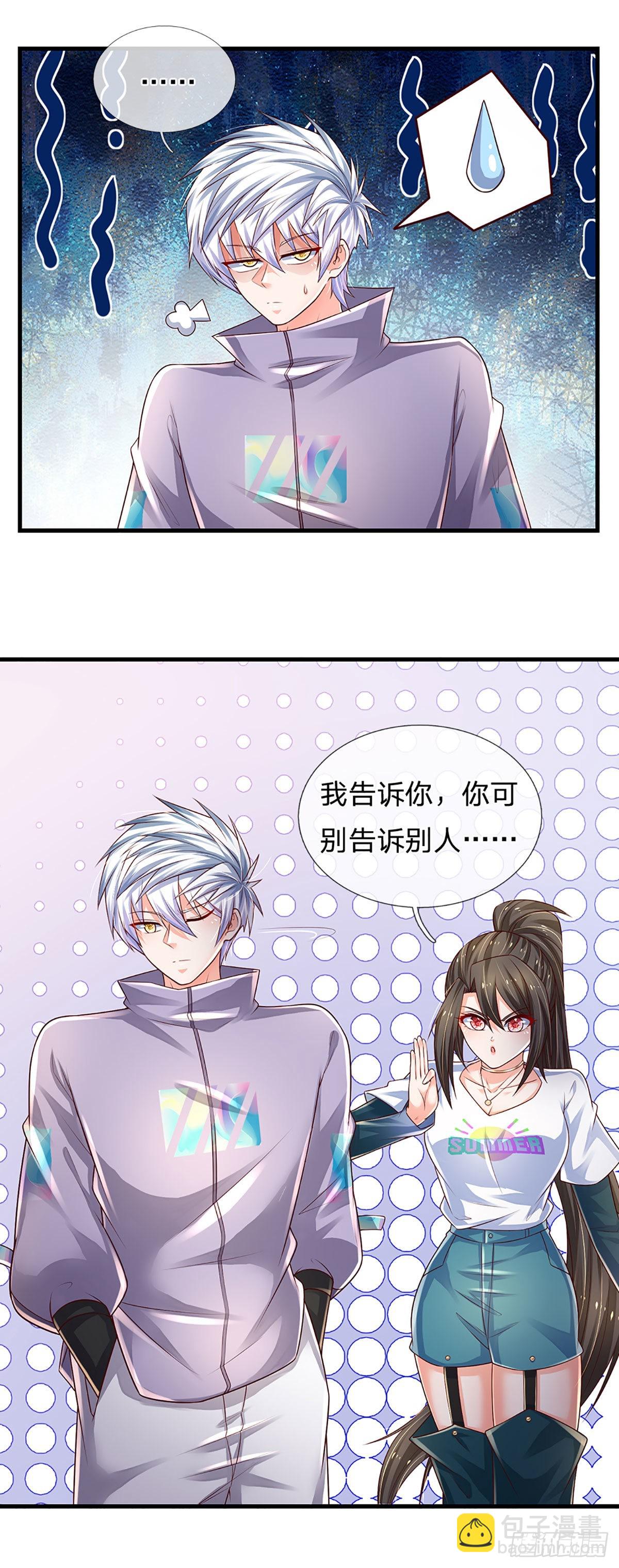 第151话 跟我一起只会更危险-第154话