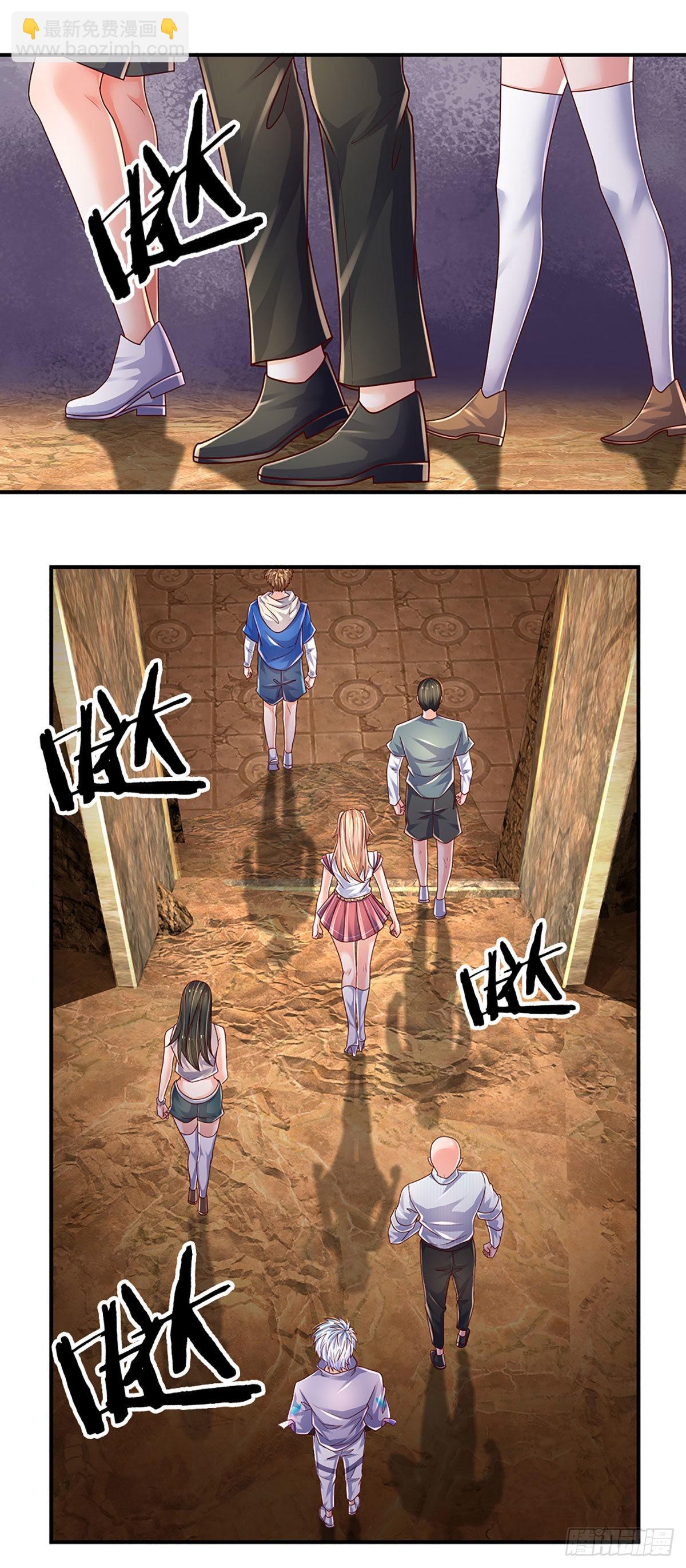 第153话 冒险小队-第156话