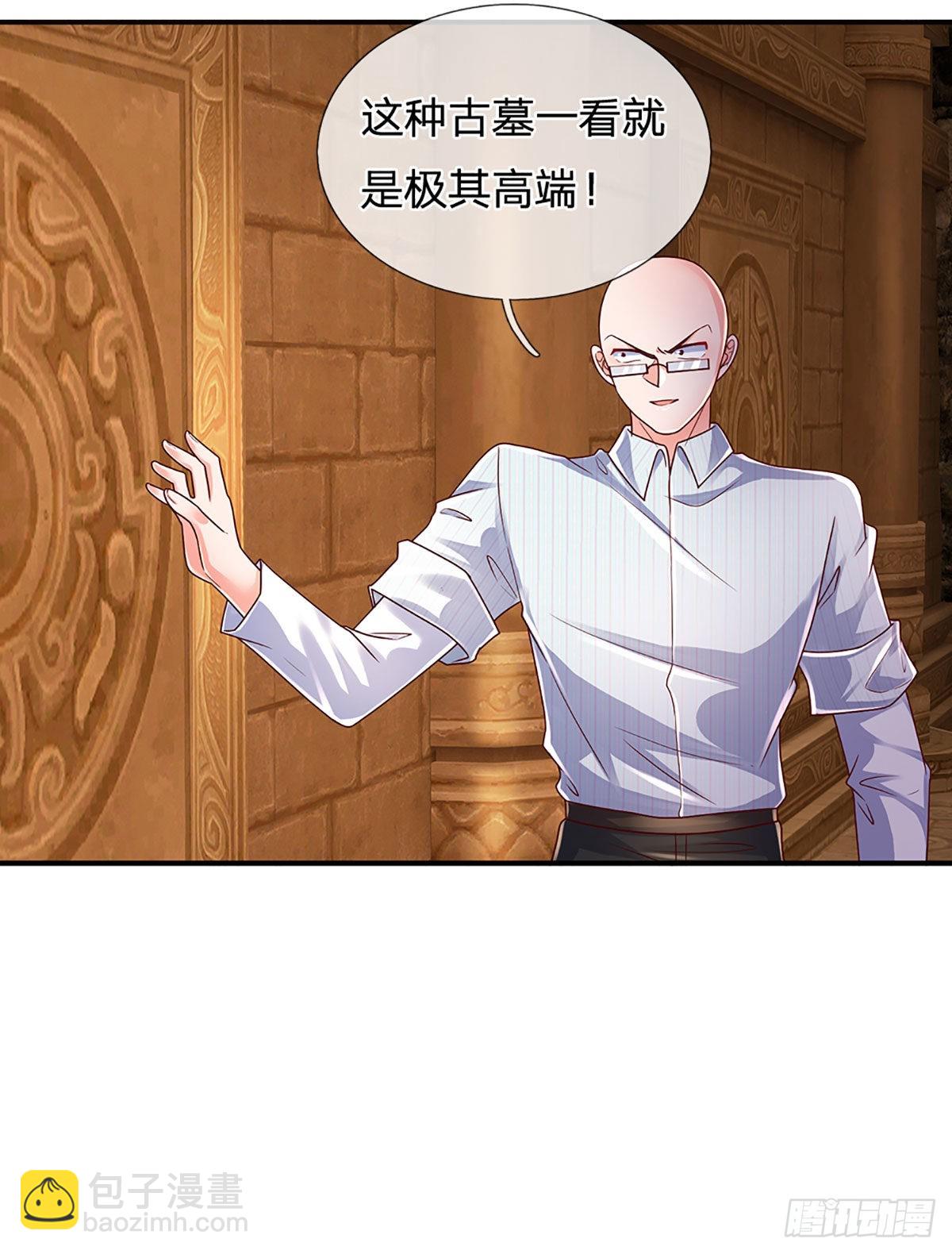 第153话 冒险小队-第156话
