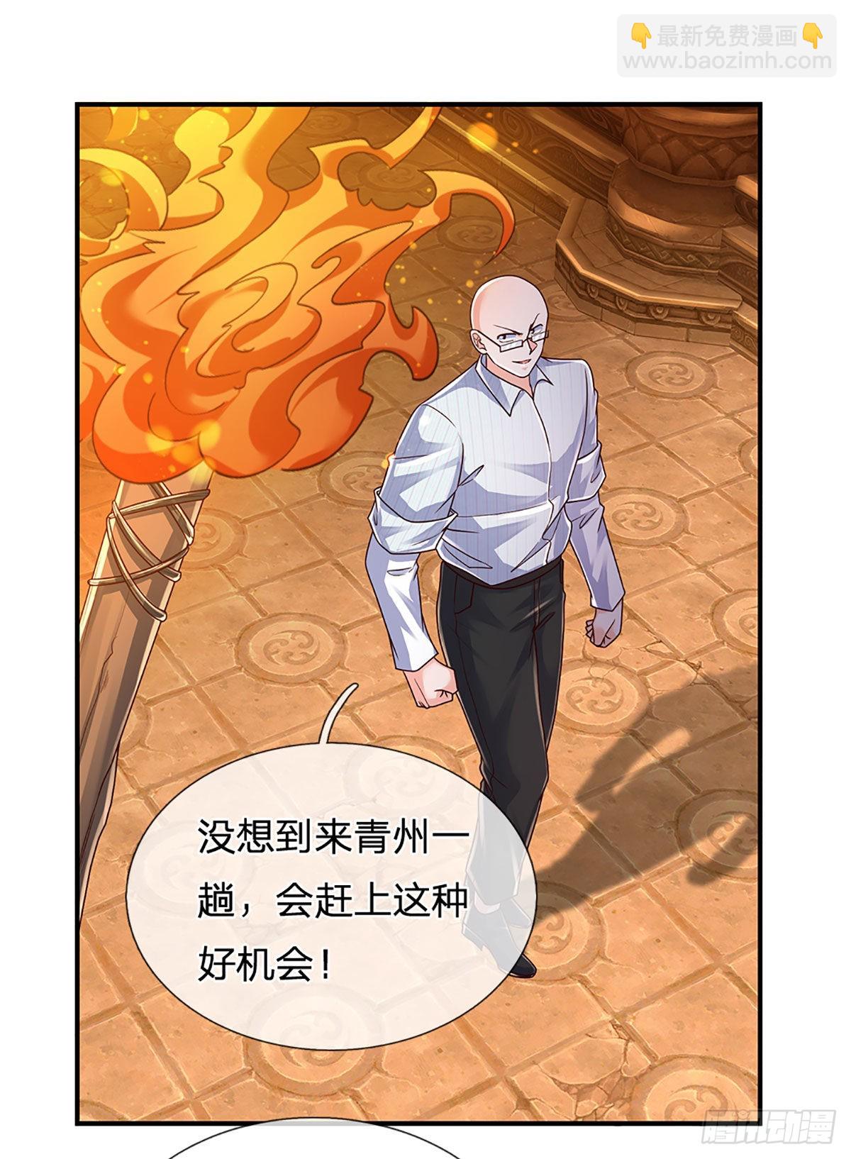 第153话 冒险小队-第156话