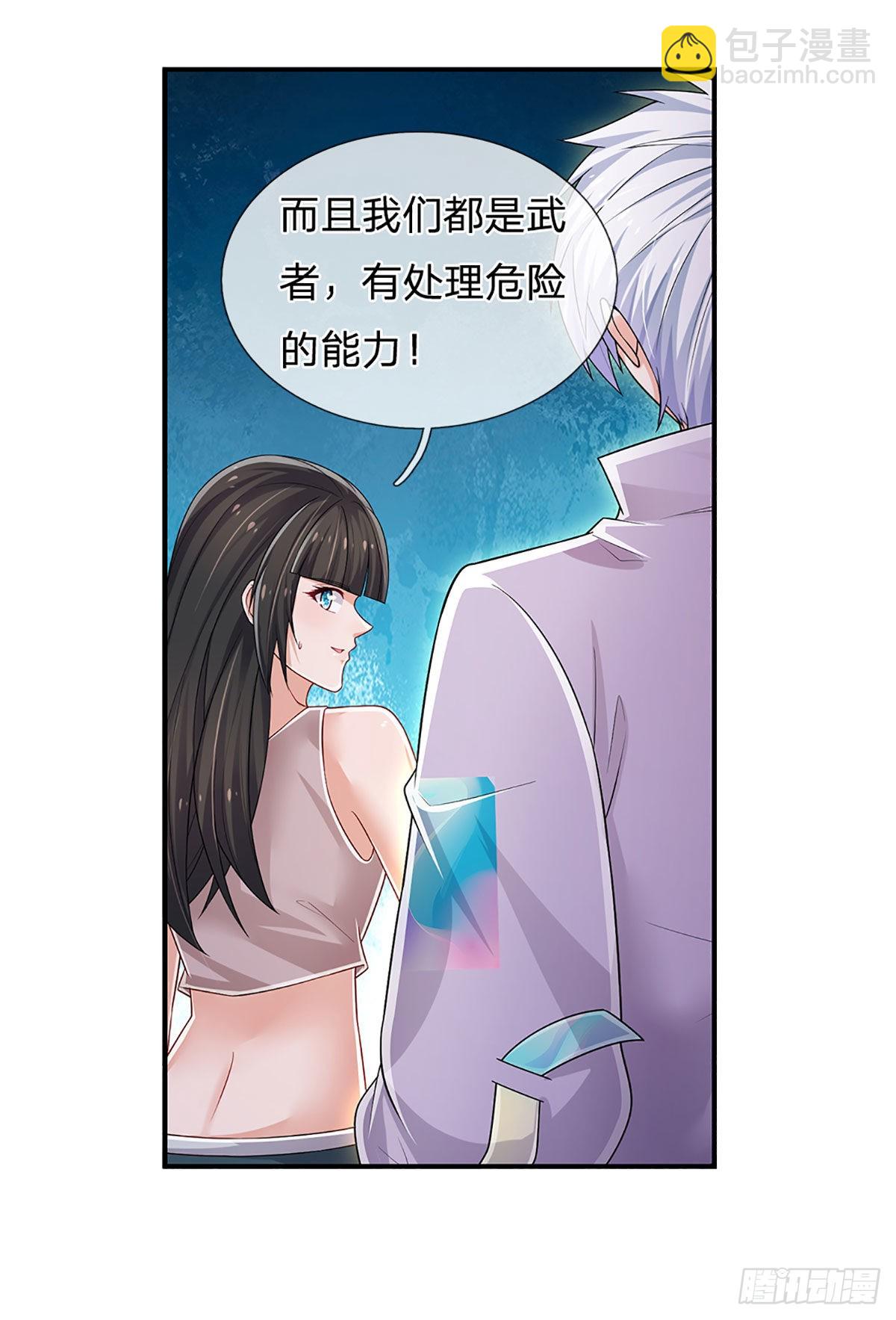 第153话 冒险小队-第156话