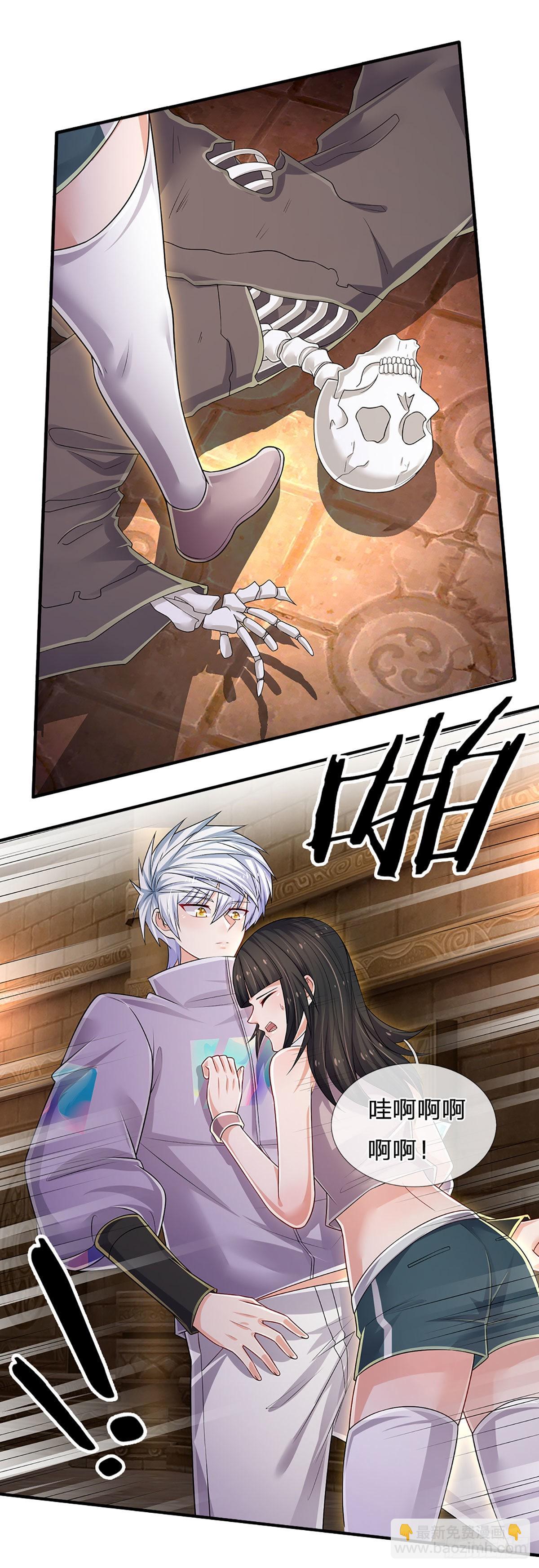 第153话 冒险小队-第156话