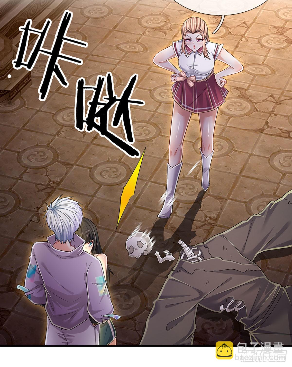 第153话 冒险小队-第156话
