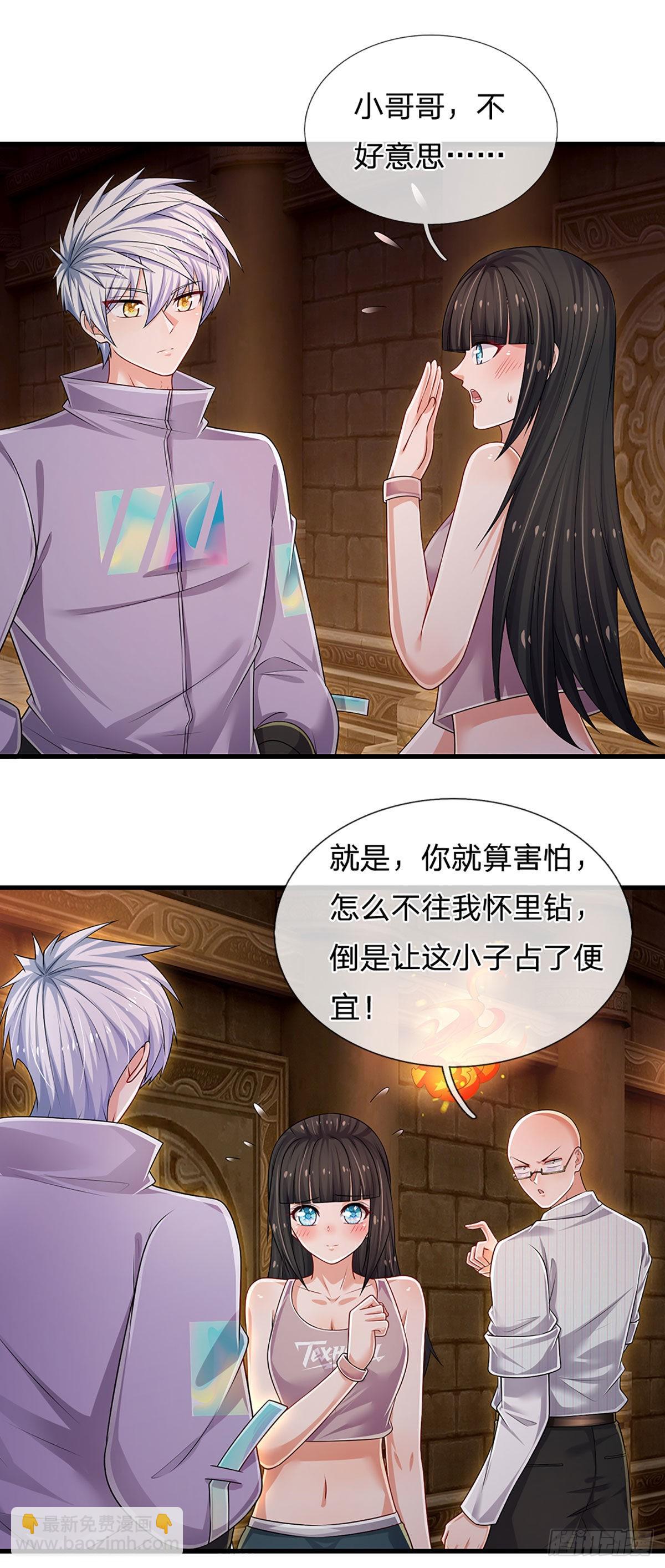 第153话 冒险小队-第156话