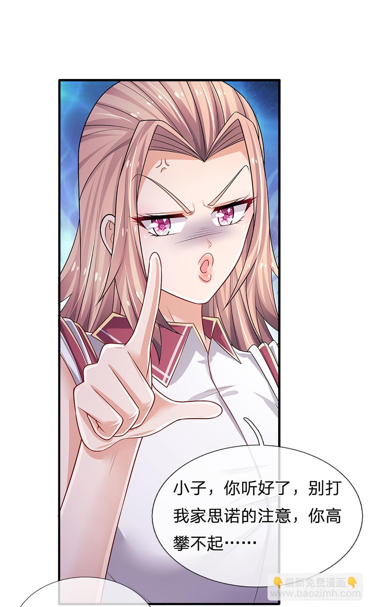 第153话 冒险小队-第156话