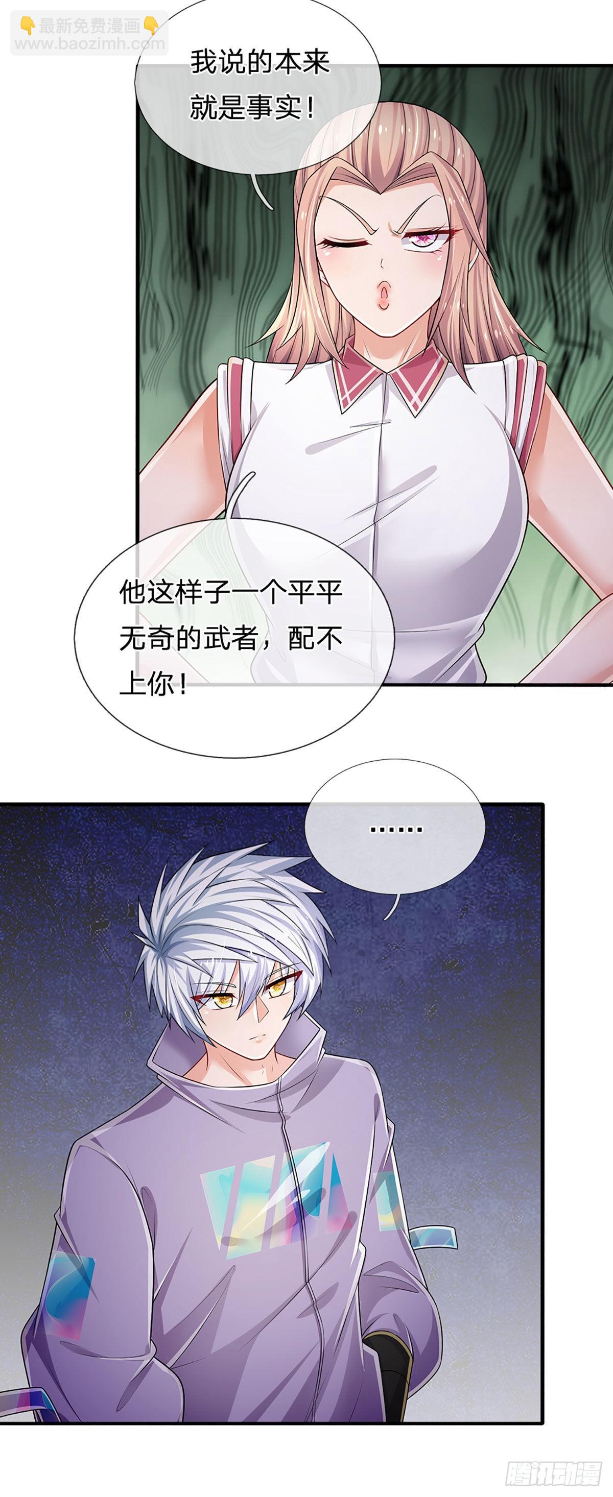 第153话 冒险小队-第156话