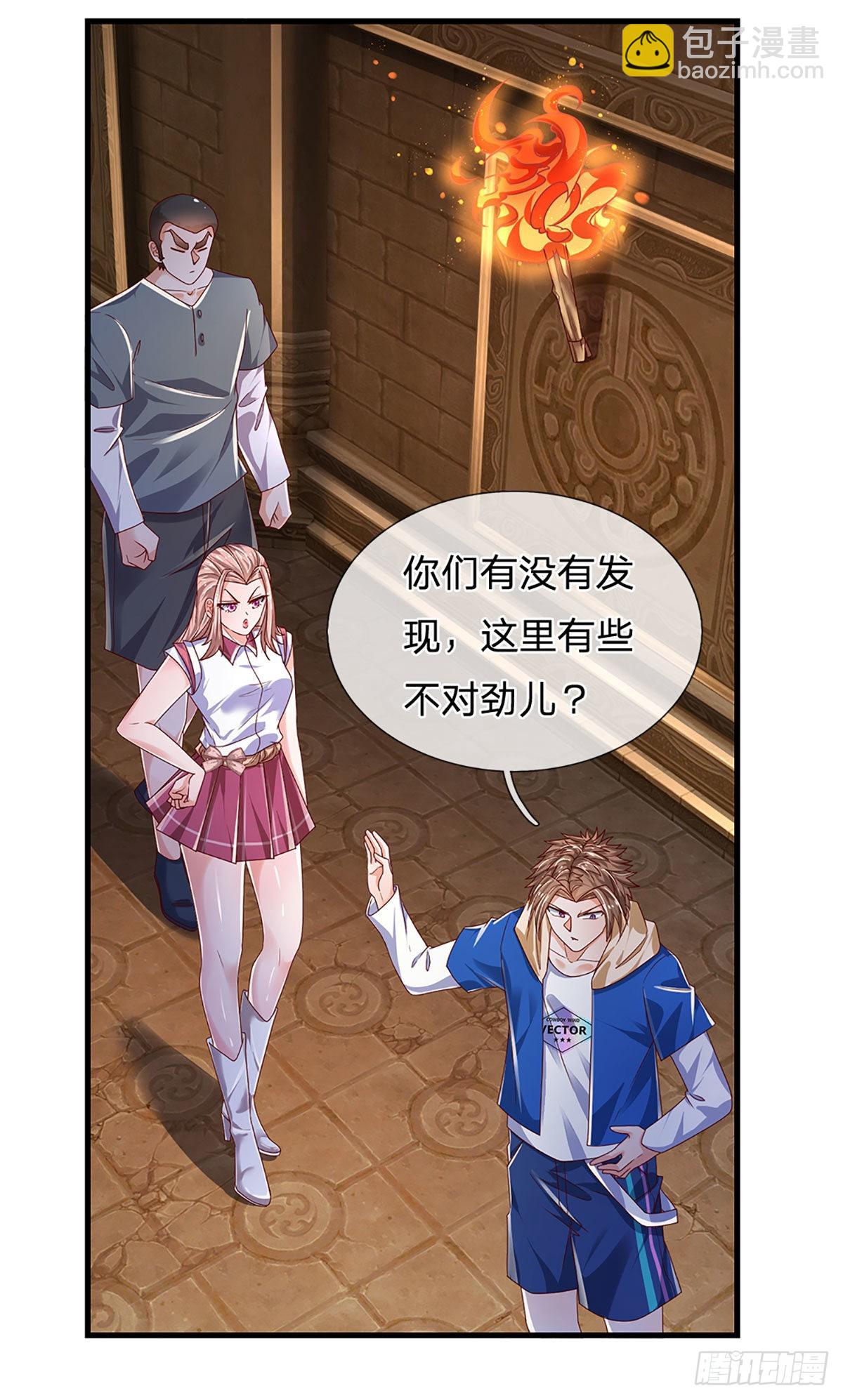 第153话 冒险小队-第156话
