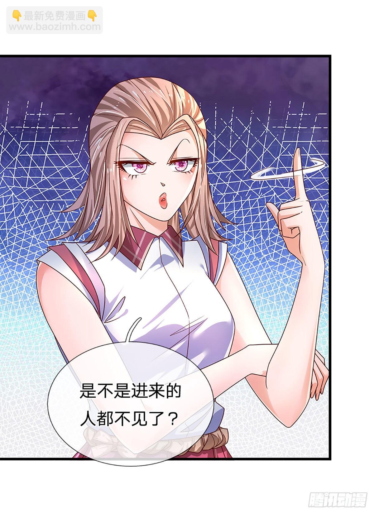 第153话 冒险小队-第156话