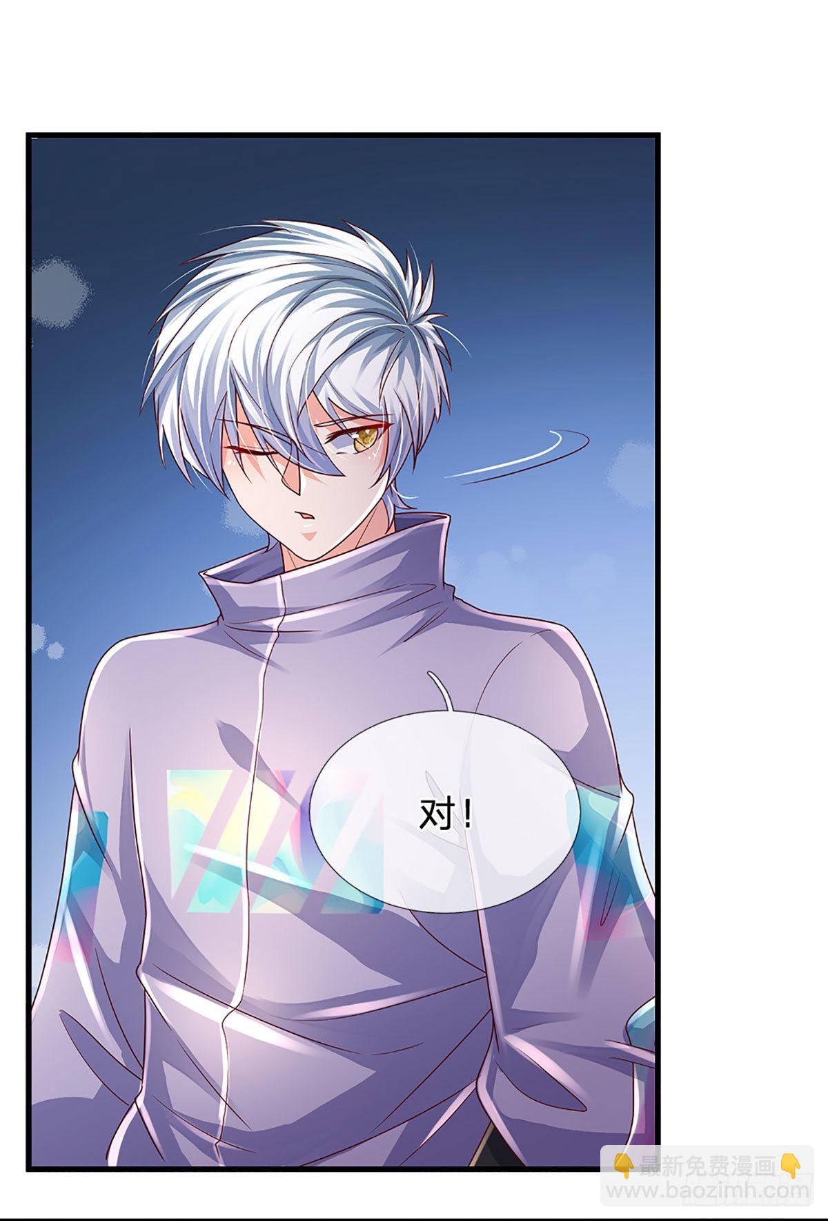 第153话 冒险小队-第156话