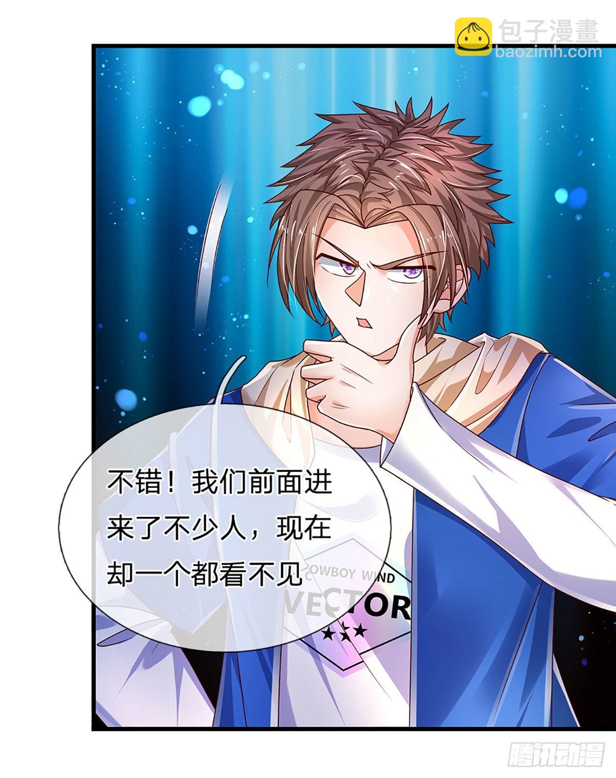 第153话 冒险小队-第156话