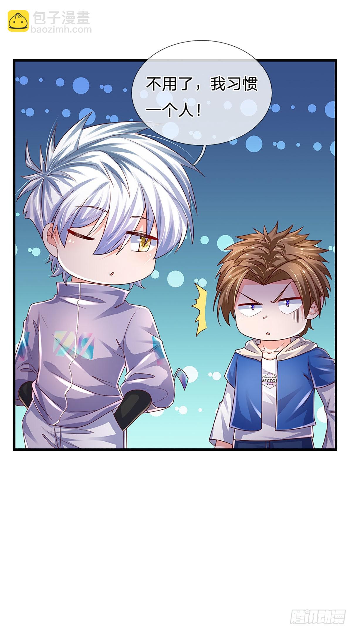 第153话 冒险小队-第156话