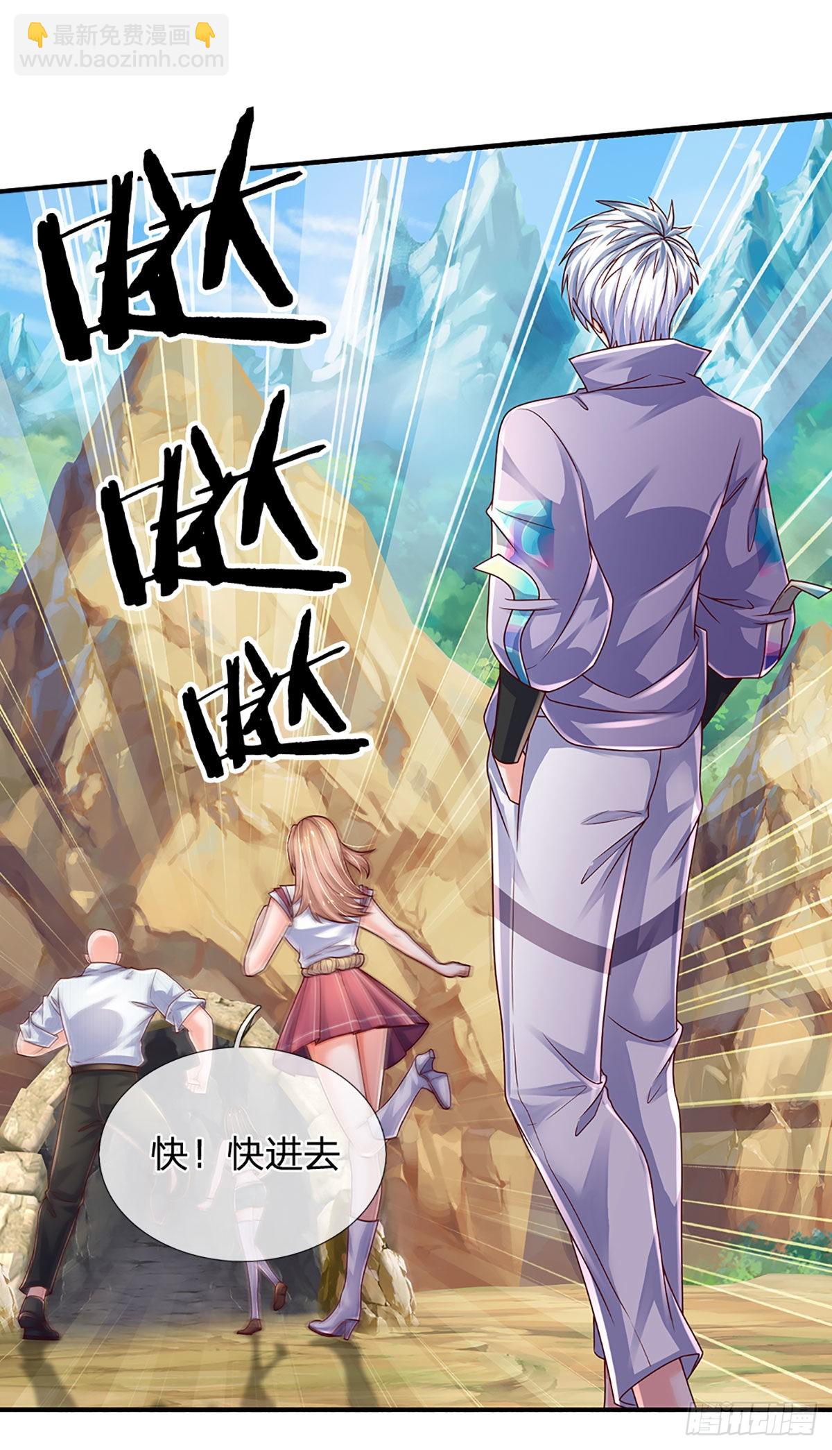 第153话 冒险小队-第156话