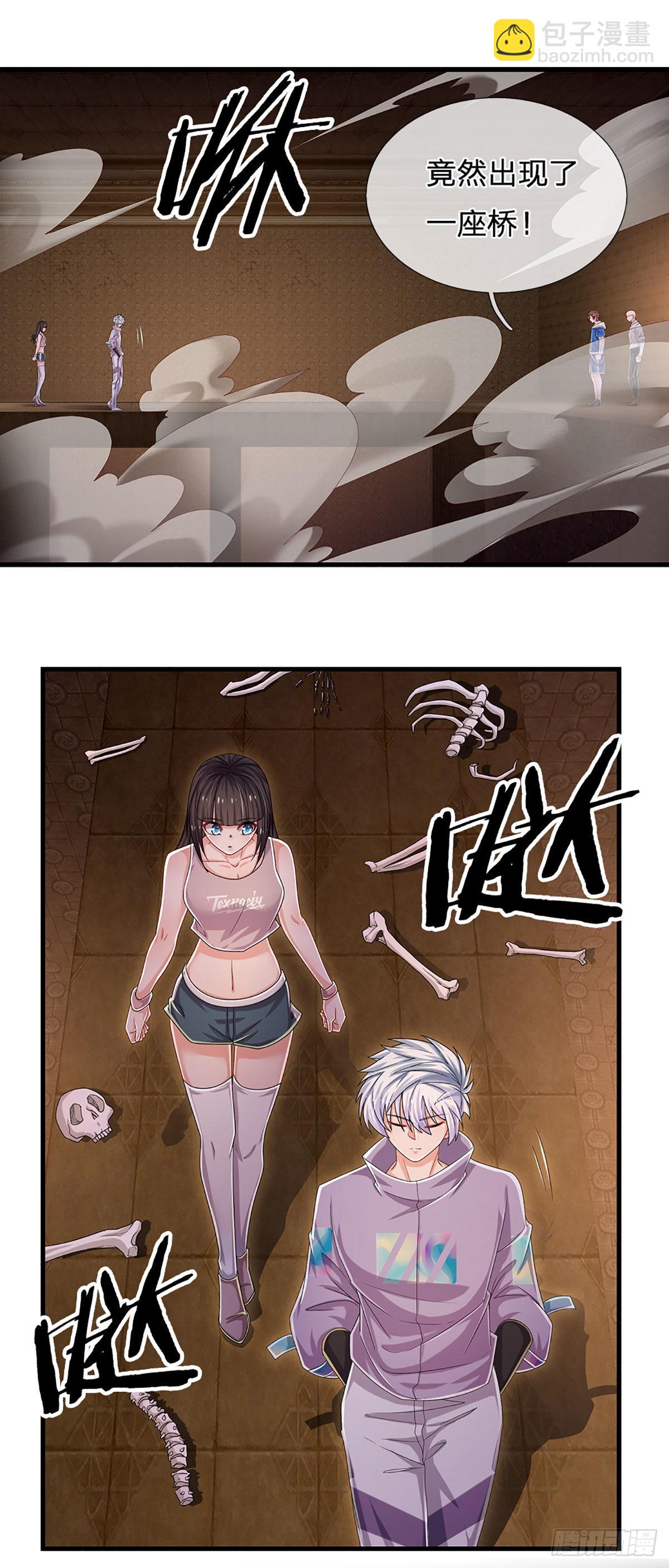 第155话 探险精神，一往无前-第158话
