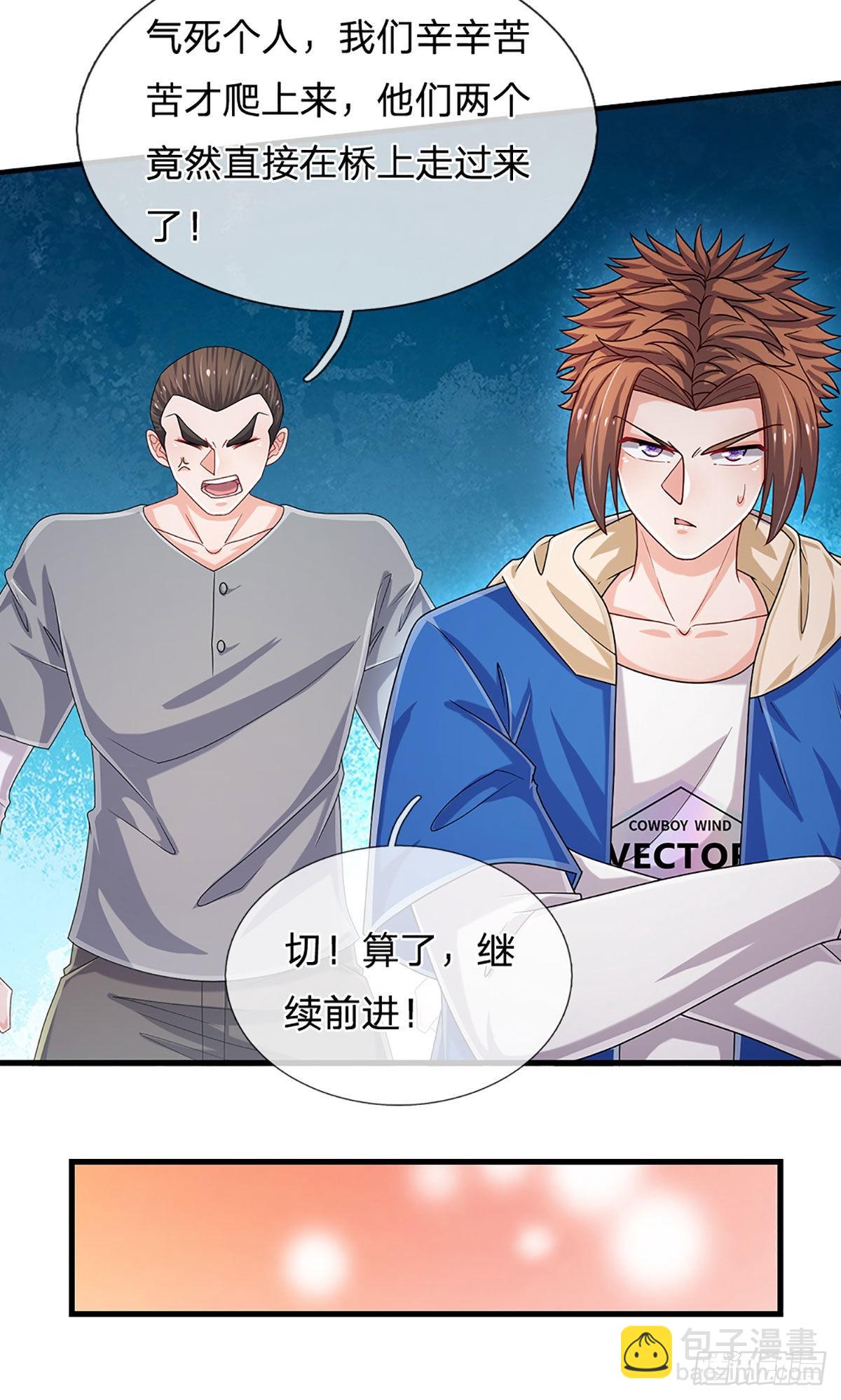 第155话 探险精神，一往无前-第158话
