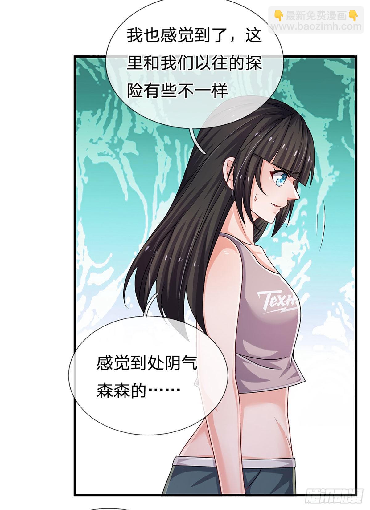 第155话 探险精神，一往无前-第158话