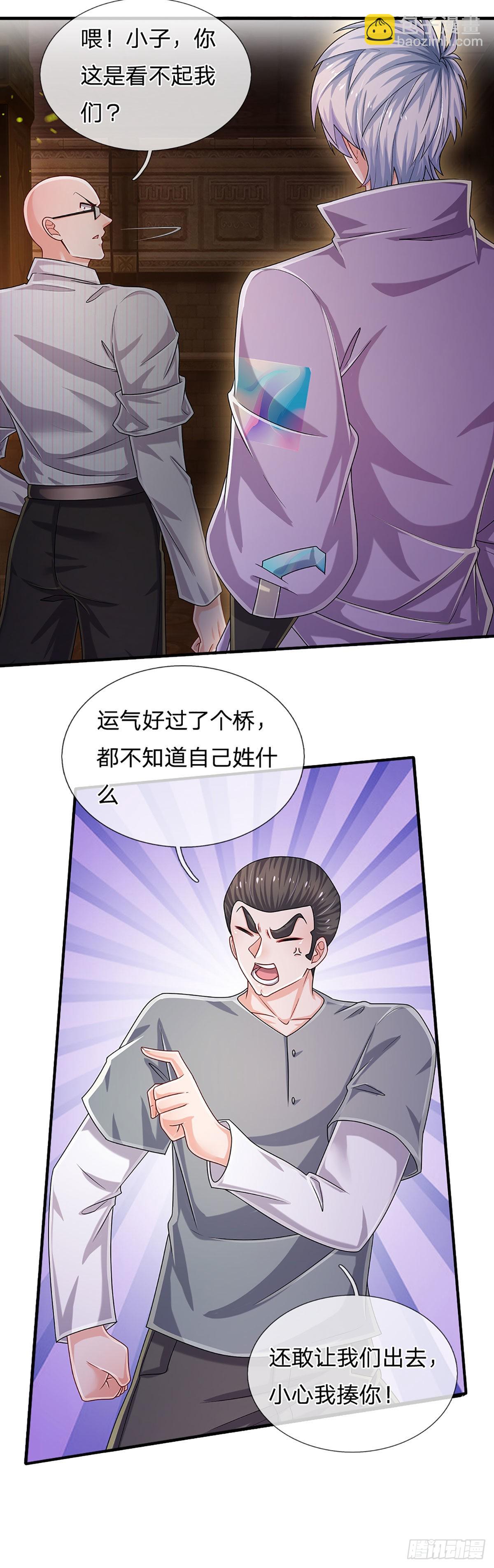 第155话 探险精神，一往无前-第158话