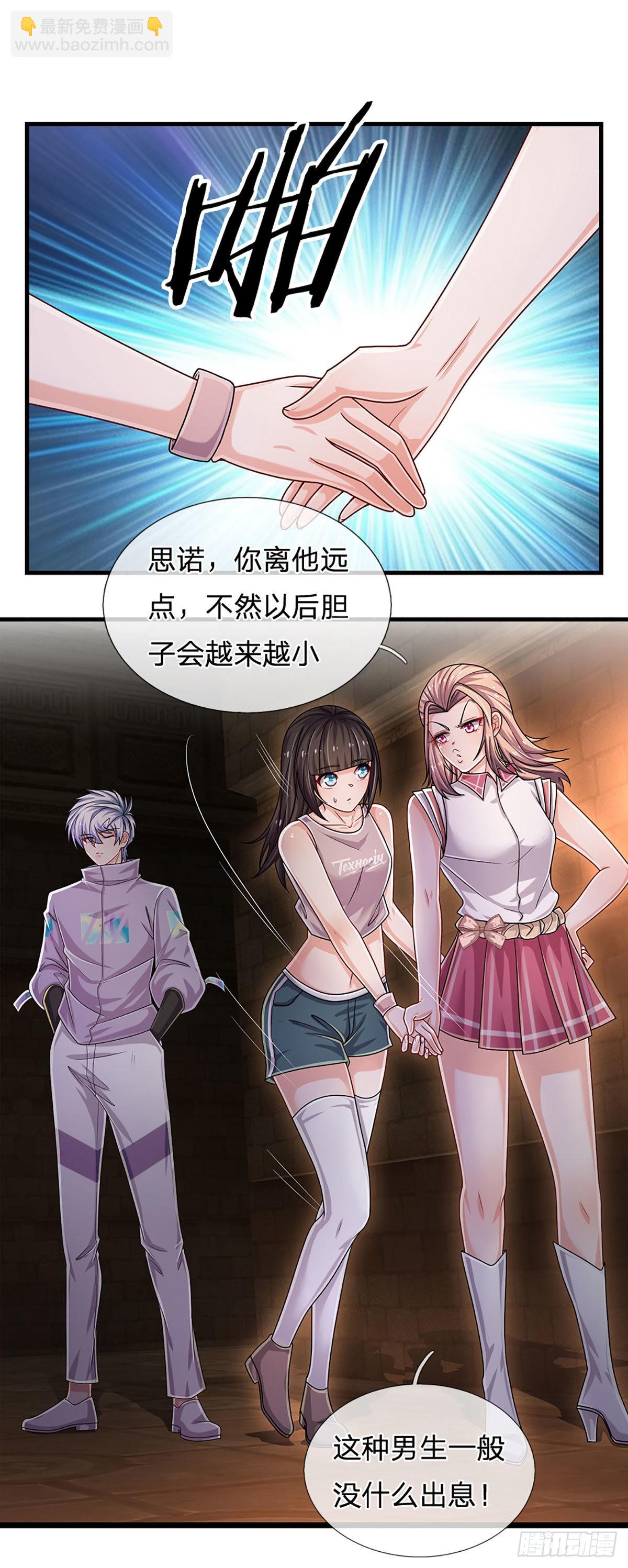 第155话 探险精神，一往无前-第158话