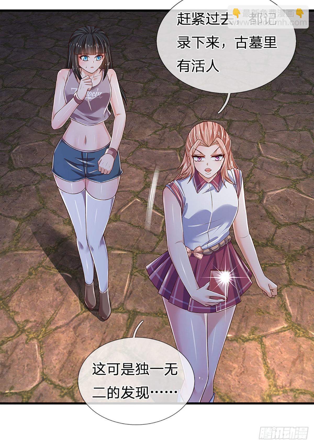 第155话 探险精神，一往无前-第158话