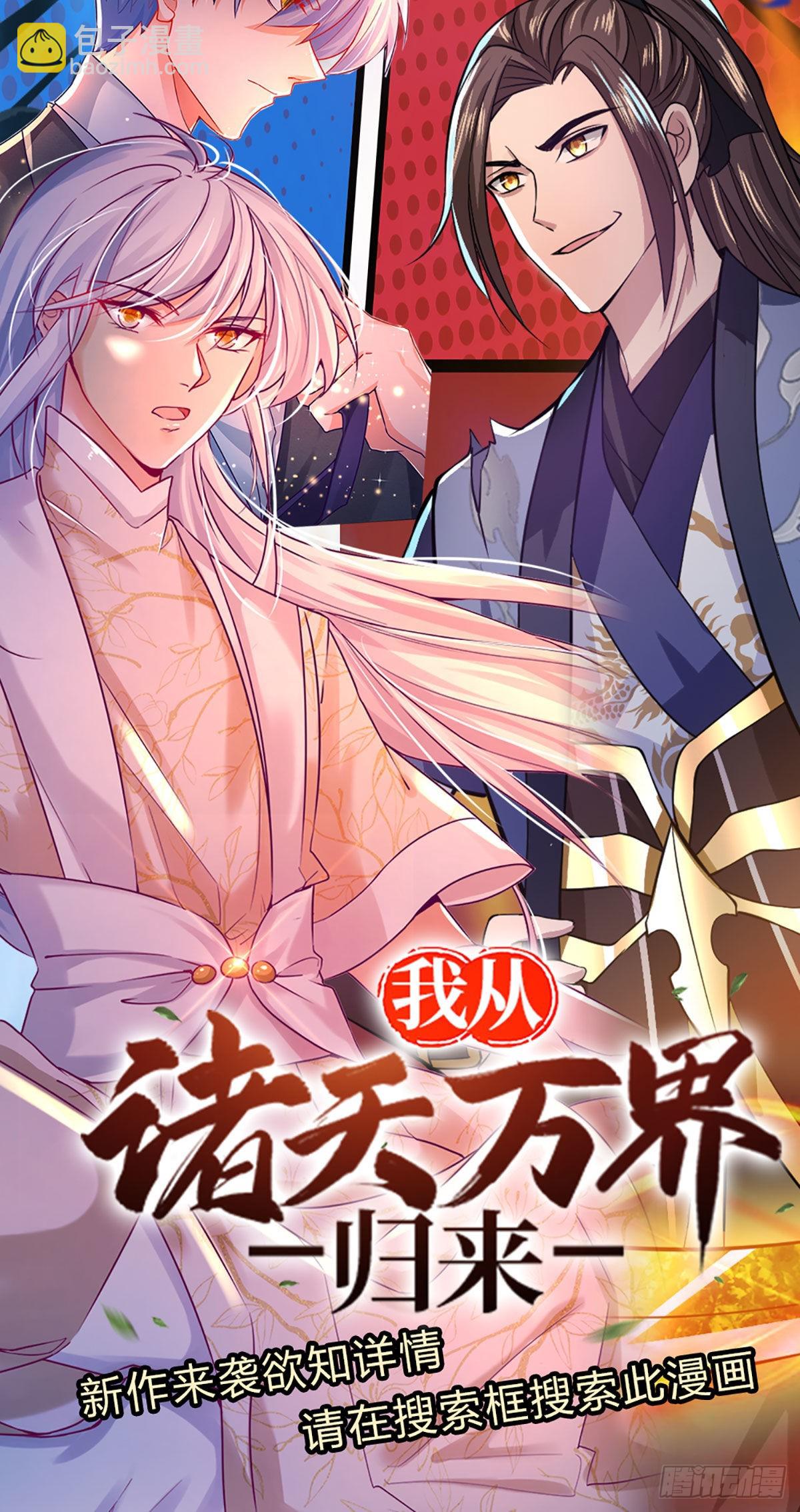 第155话 探险精神，一往无前-第158话