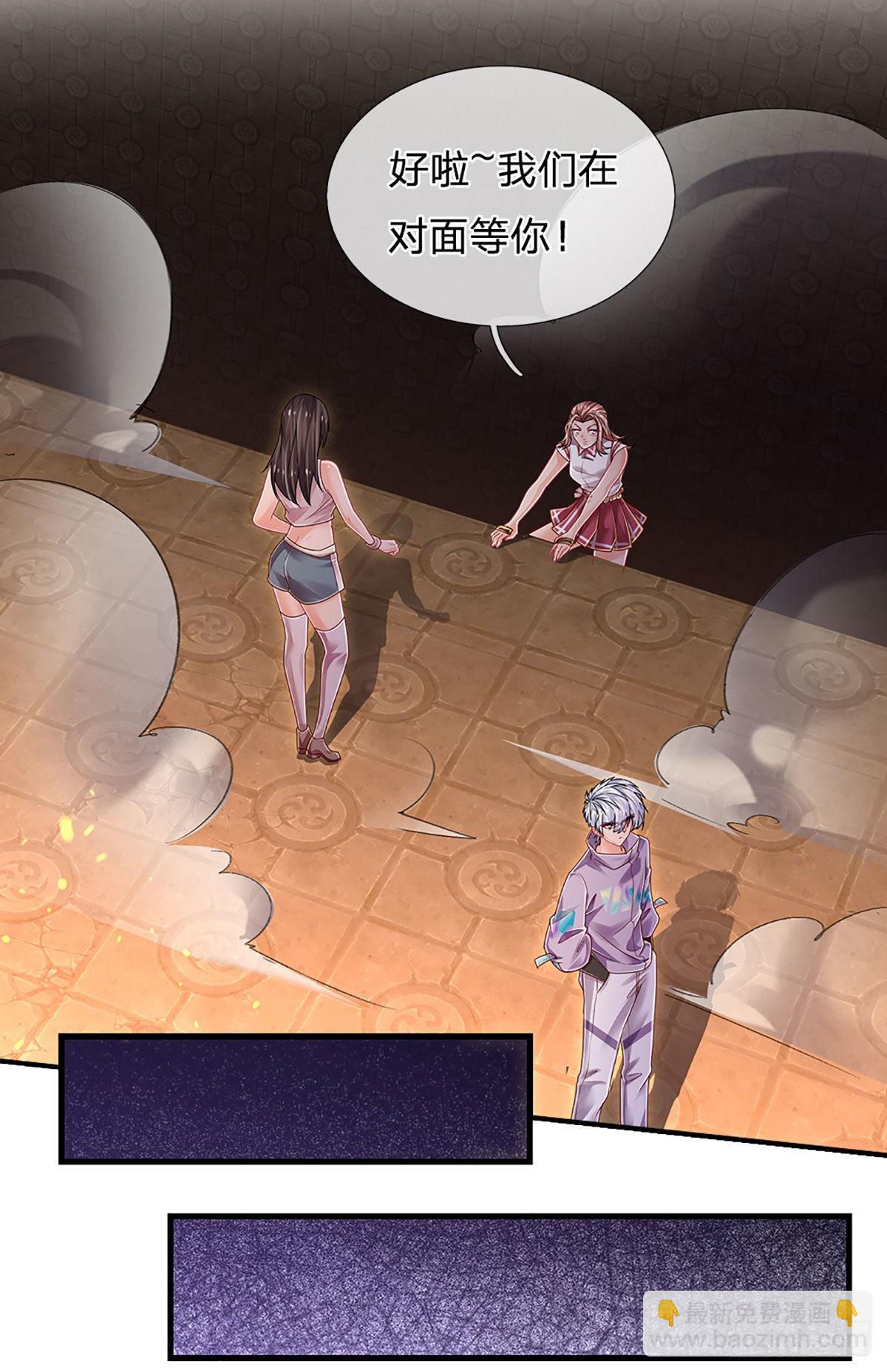 第155话 探险精神，一往无前-第158话
