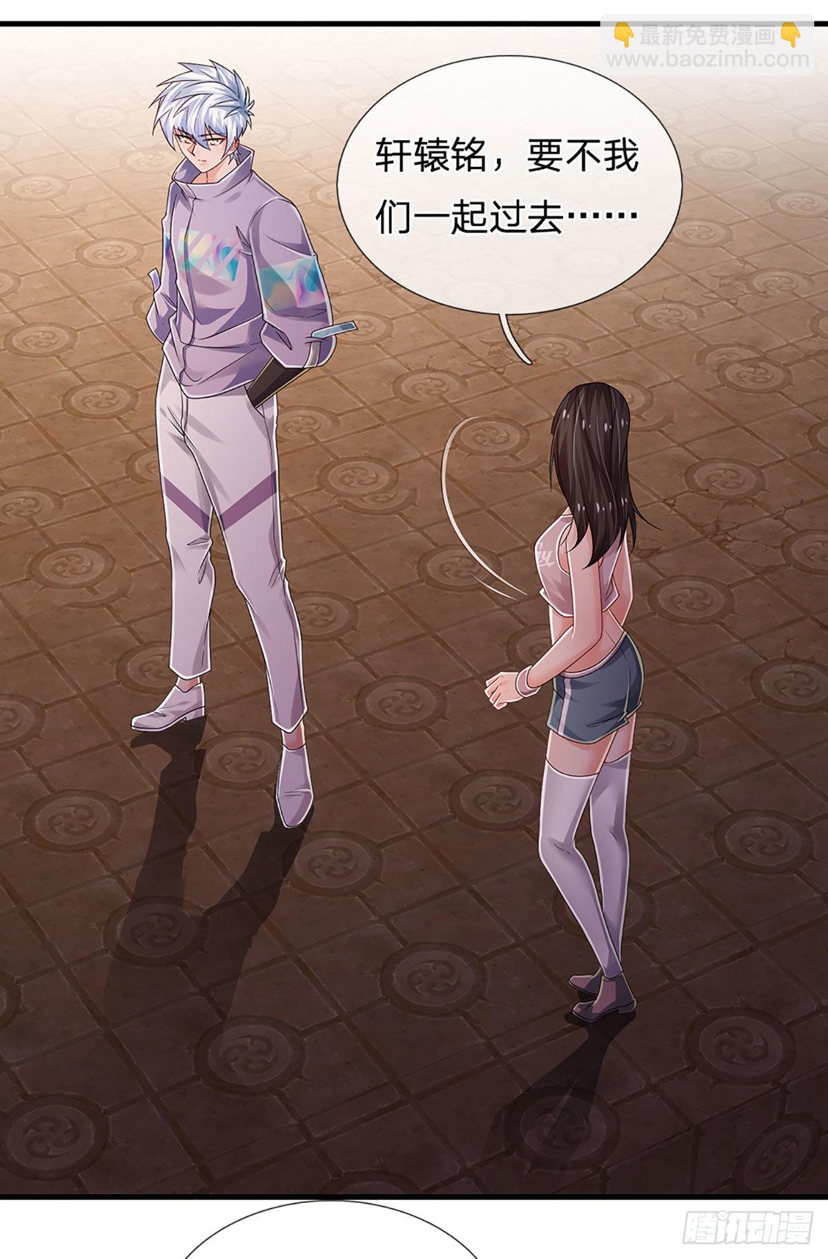 第155话 探险精神，一往无前-第158话