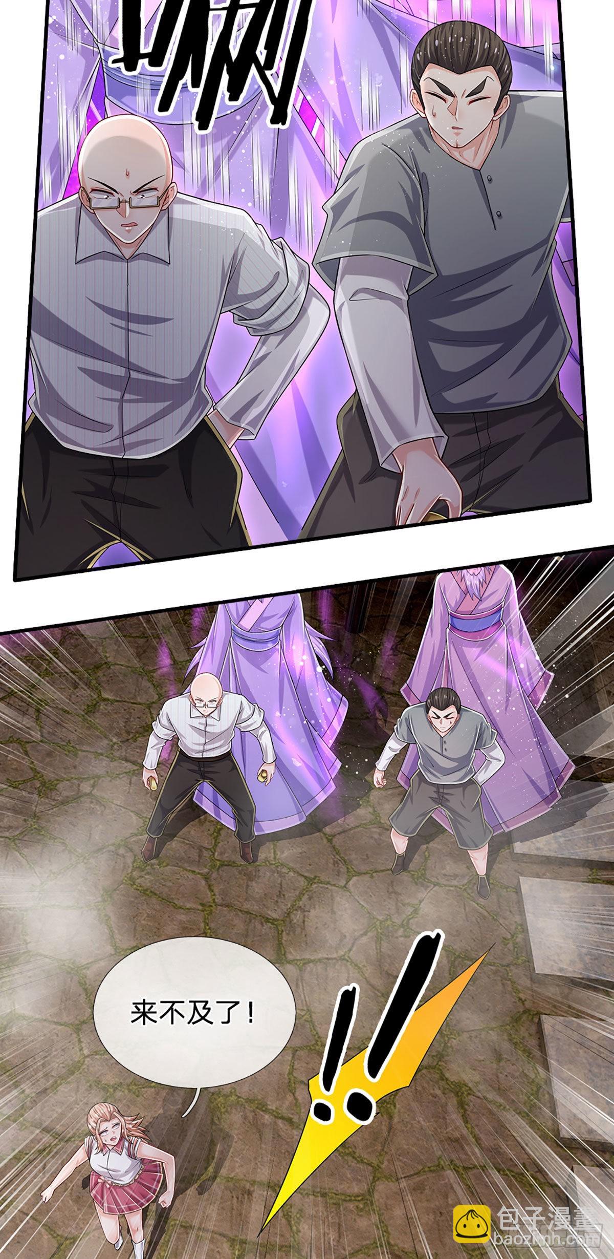 第157话 别废话了，来不及了-第160话