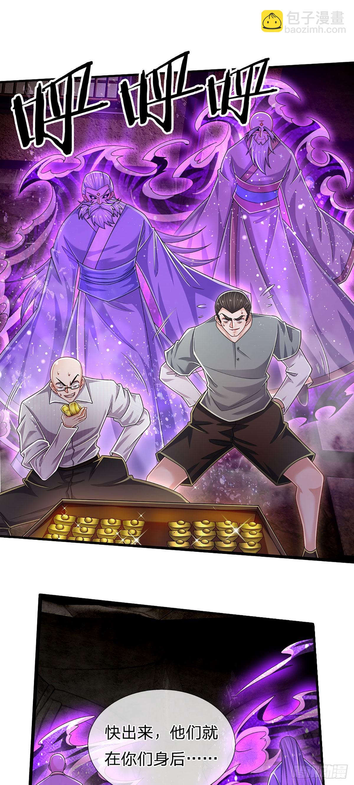 第157话 别废话了，来不及了-第160话