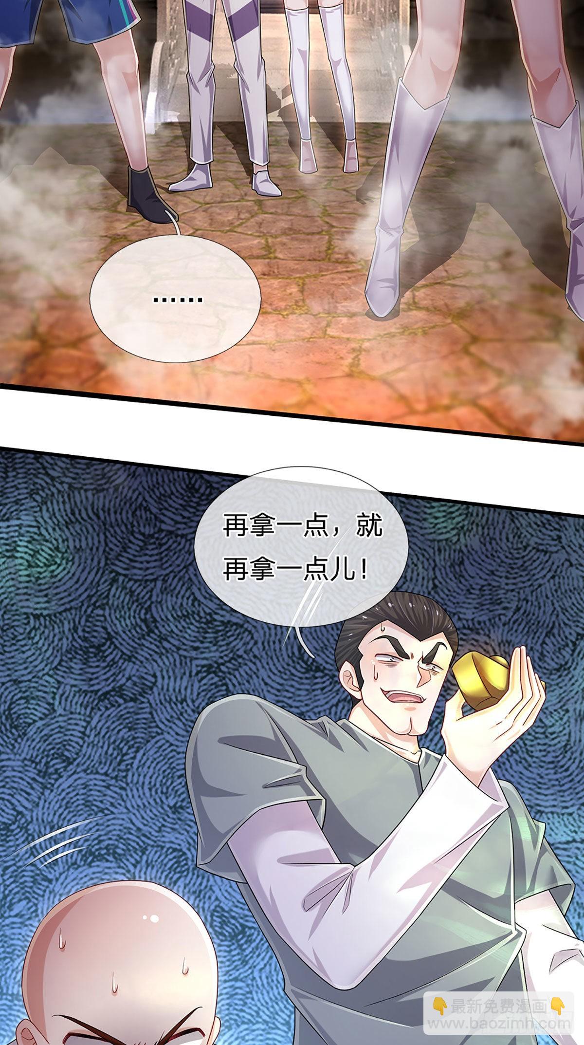 第157话 别废话了，来不及了-第160话