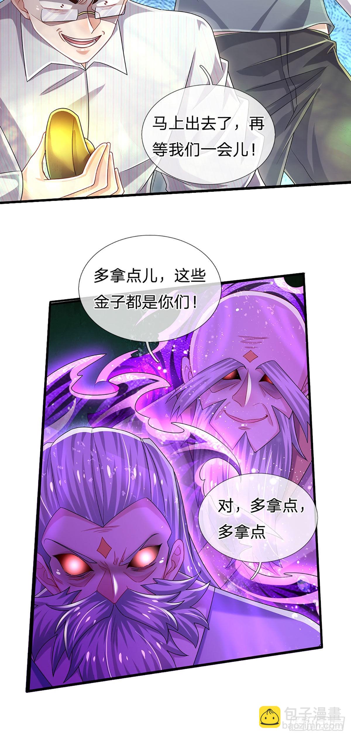 第157话 别废话了，来不及了-第160话