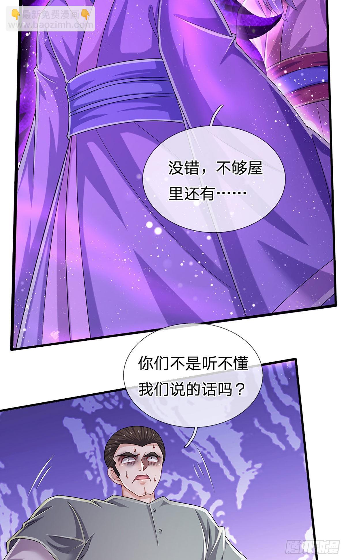 第157话 别废话了，来不及了-第160话