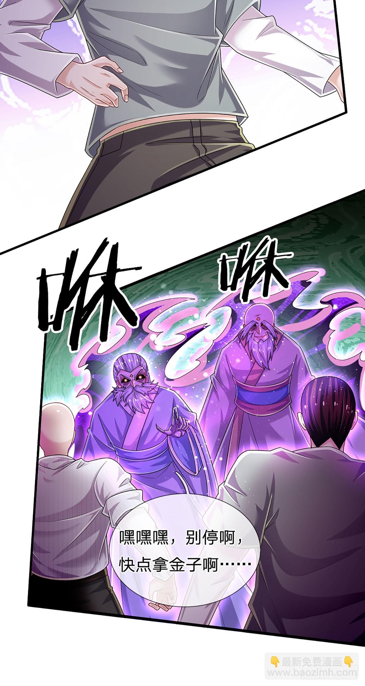 第157话 别废话了，来不及了-第160话