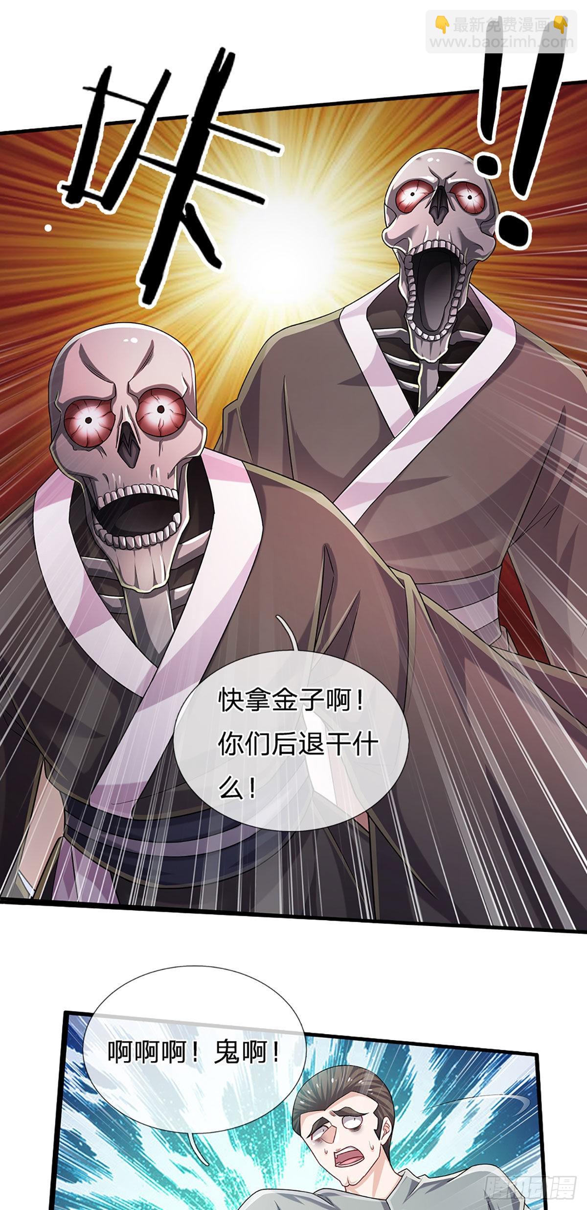第157话 别废话了，来不及了-第160话