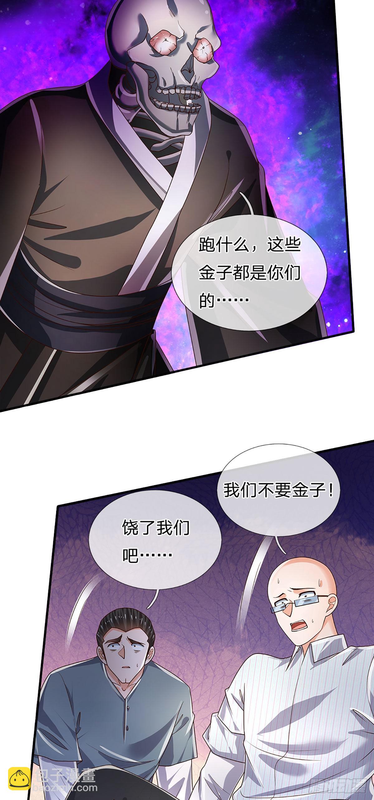 第157话 别废话了，来不及了-第160话