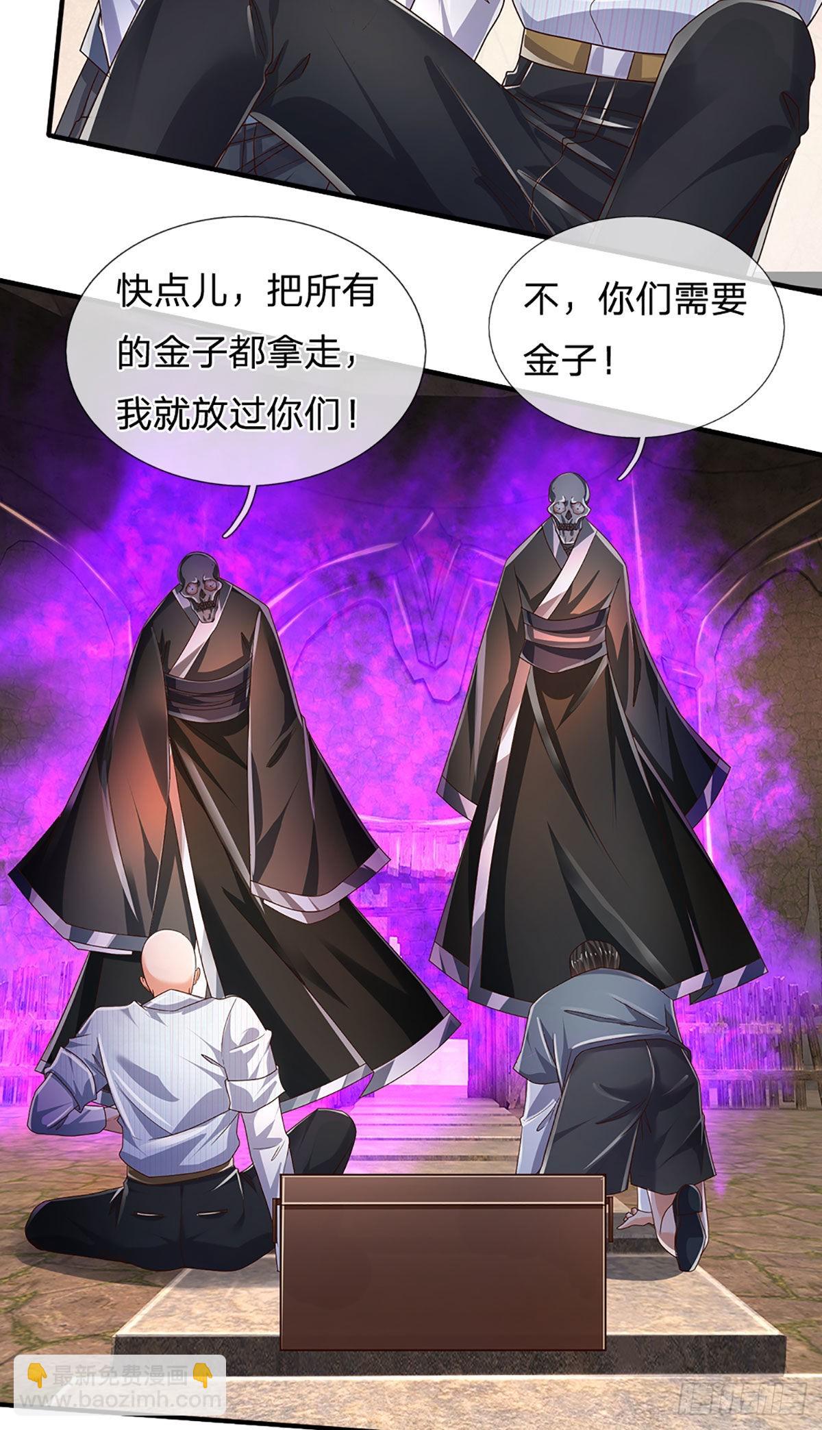 第157话 别废话了，来不及了-第160话