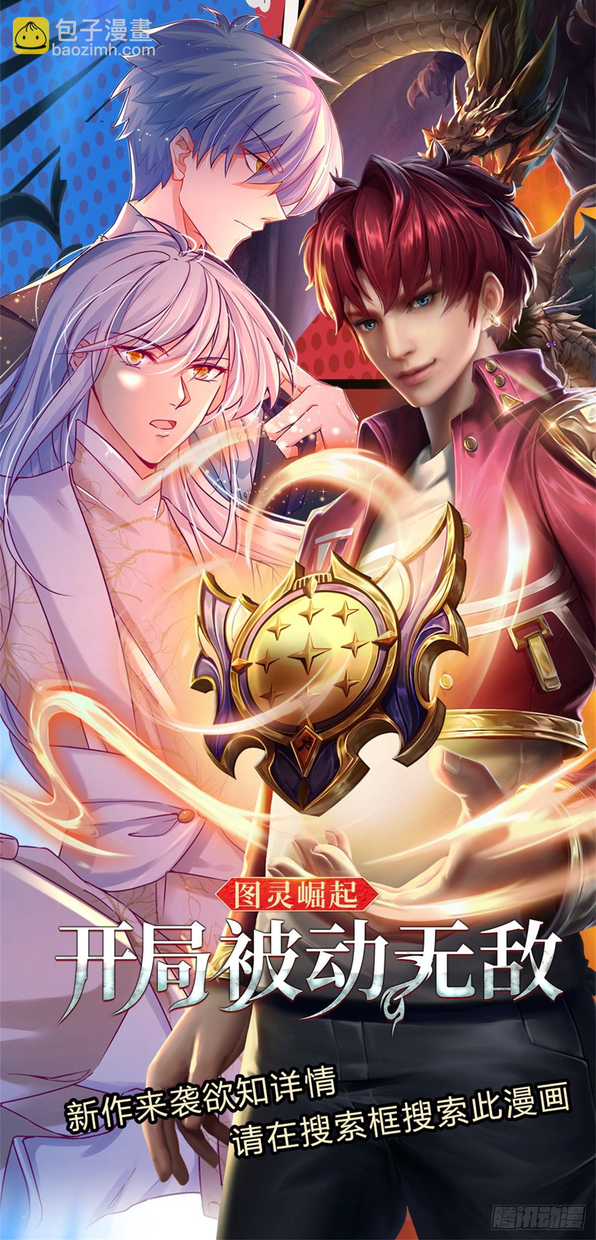 第157话 别废话了，来不及了-第160话