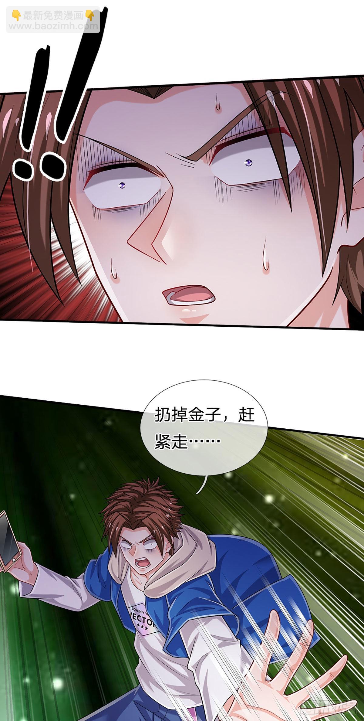 第157话 别废话了，来不及了-第160话