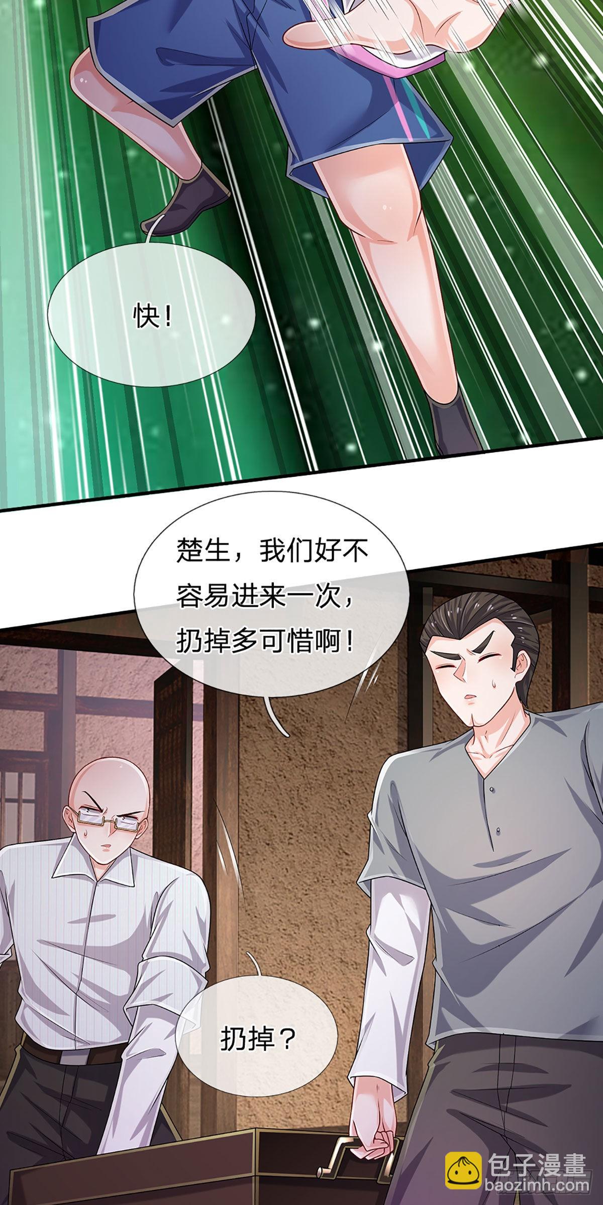 第157话 别废话了，来不及了-第160话