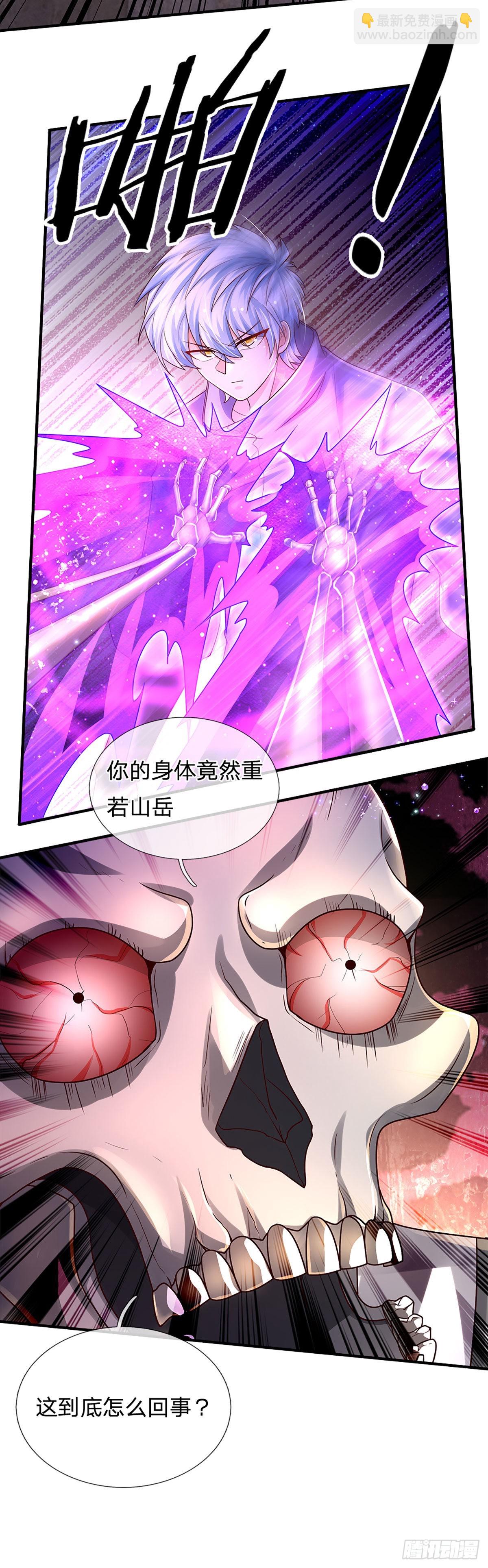 第159话 猎手以猎物形式出现-第162话