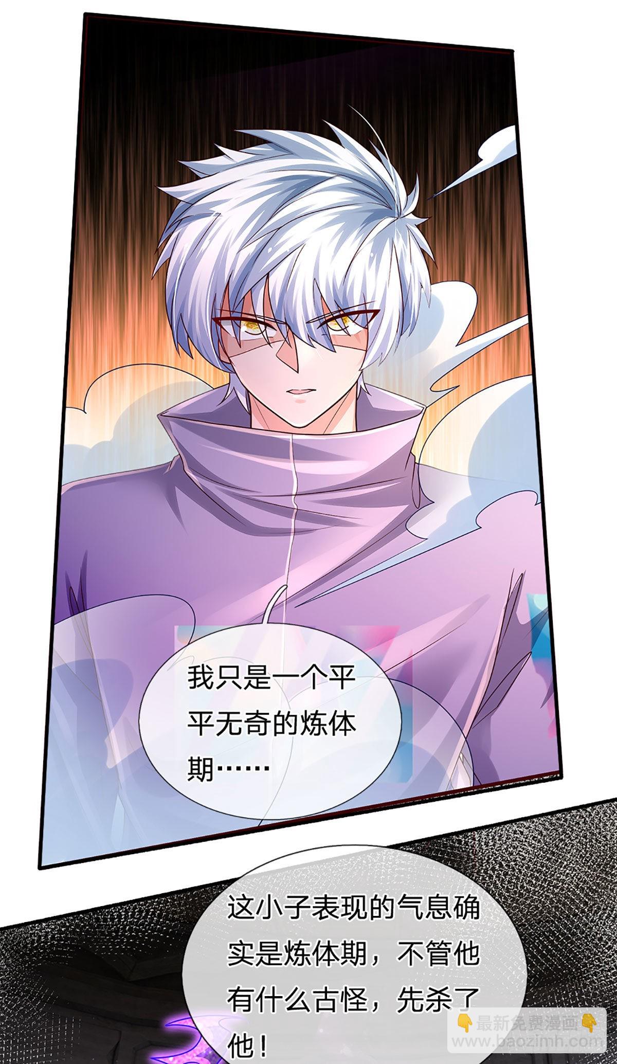 第159话 猎手以猎物形式出现-第162话