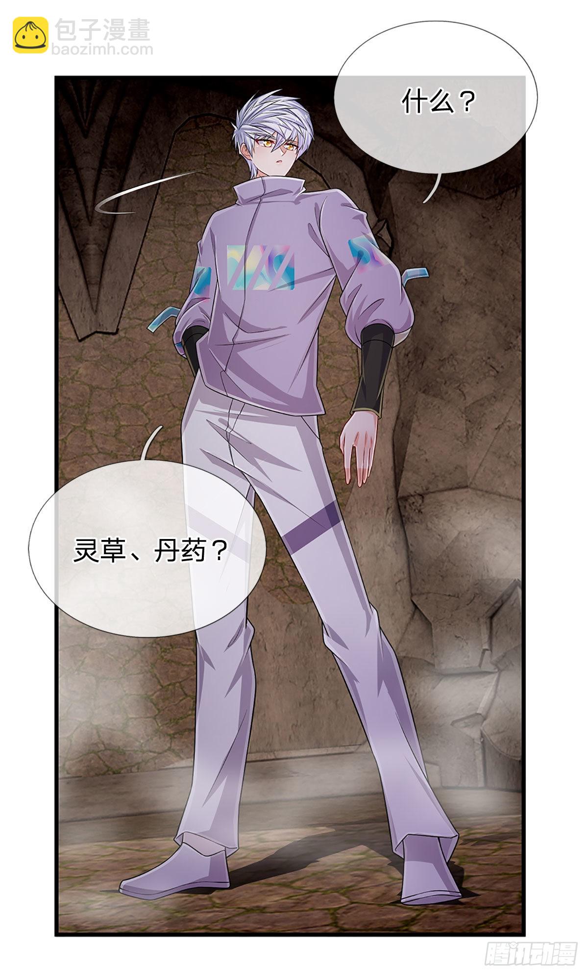 第159话 猎手以猎物形式出现-第162话