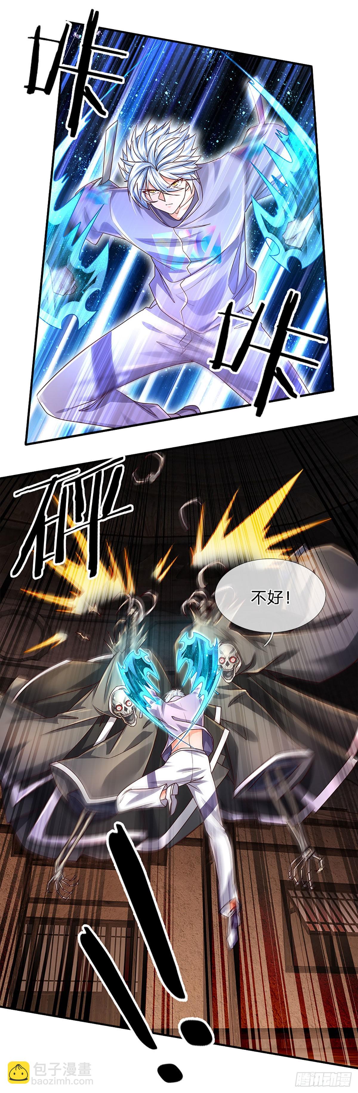 第159话 猎手以猎物形式出现-第162话
