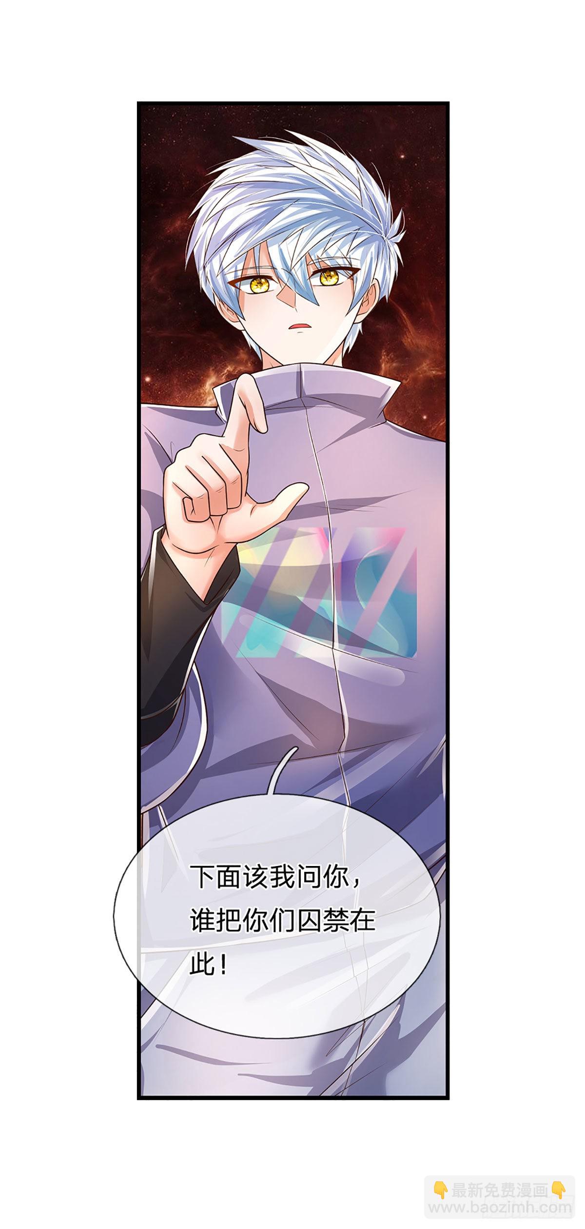 第159话 猎手以猎物形式出现-第162话