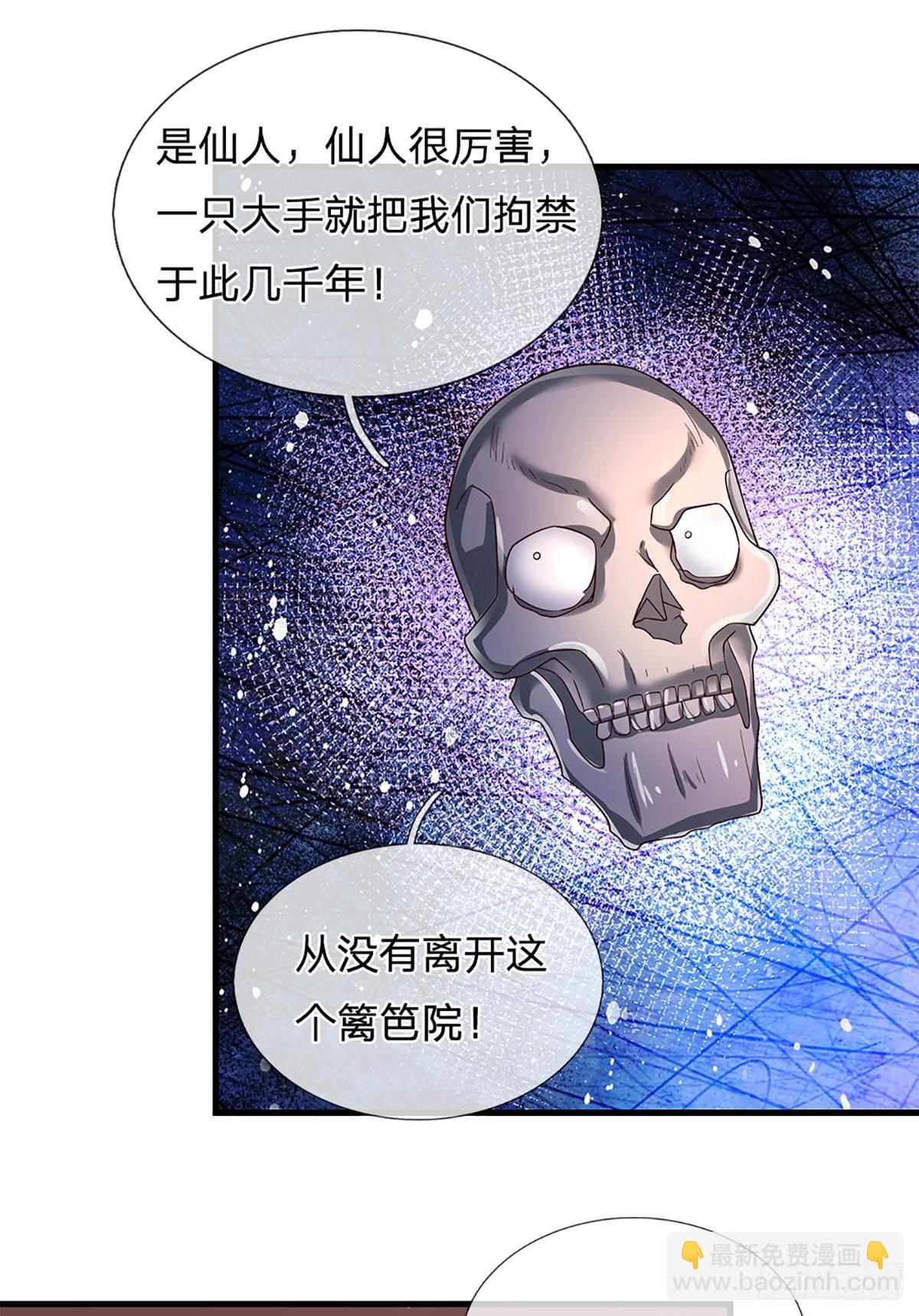 第159话 猎手以猎物形式出现-第162话
