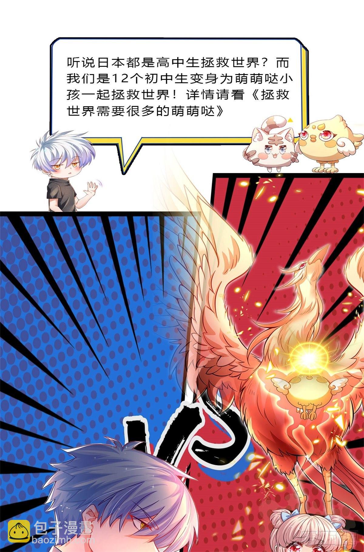 第159话 猎手以猎物形式出现-第162话