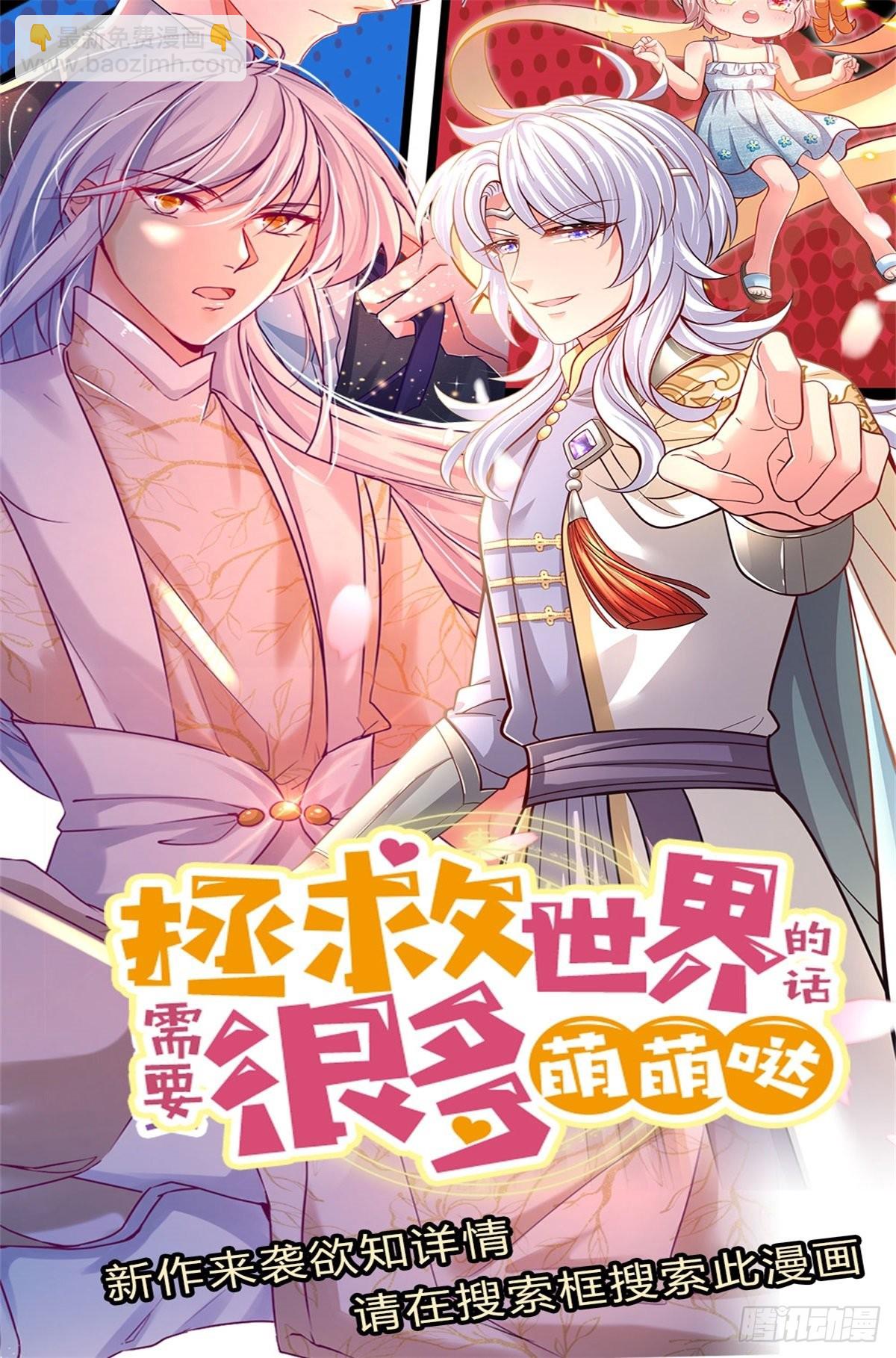 第159话 猎手以猎物形式出现-第162话
