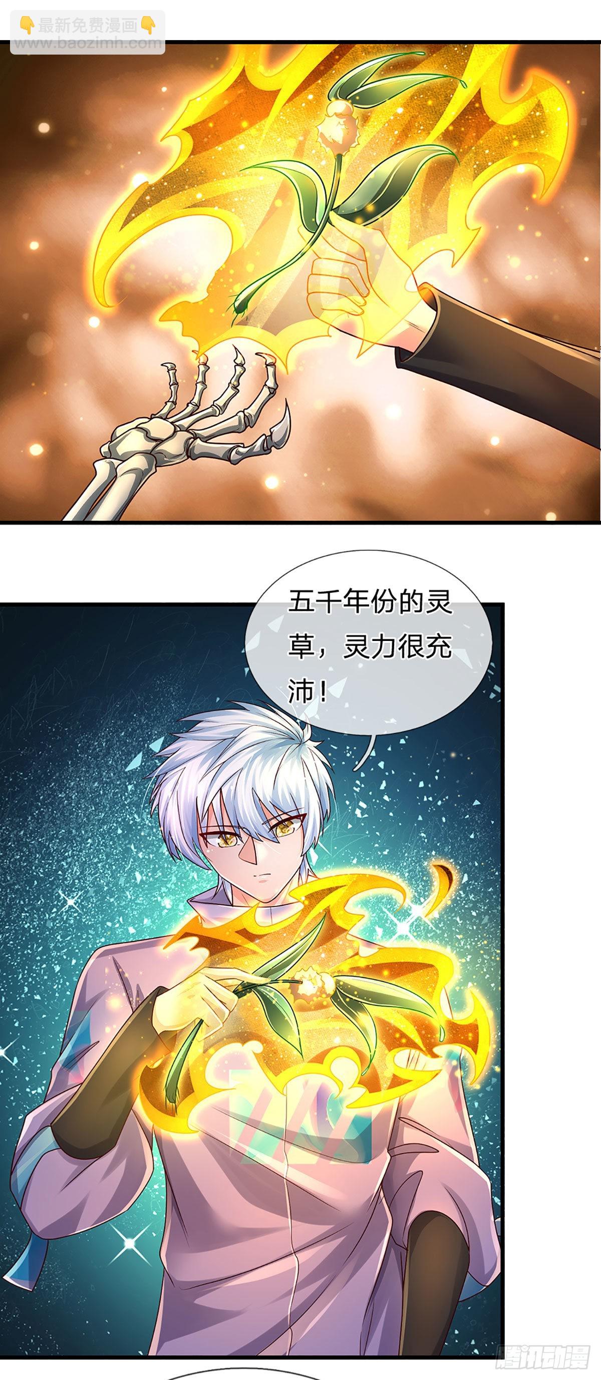 第159话 猎手以猎物形式出现-第162话
