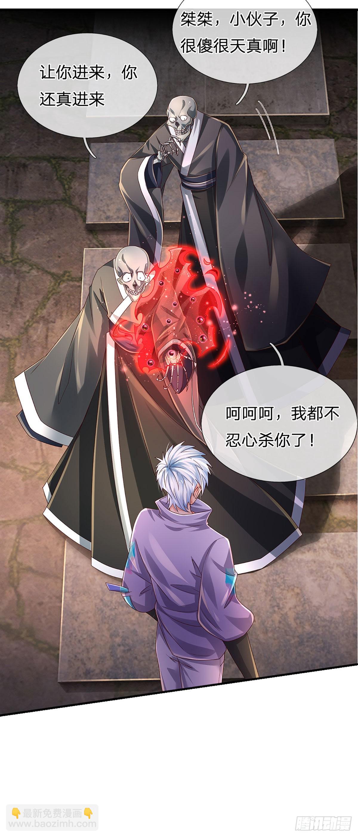 第159话 猎手以猎物形式出现-第162话